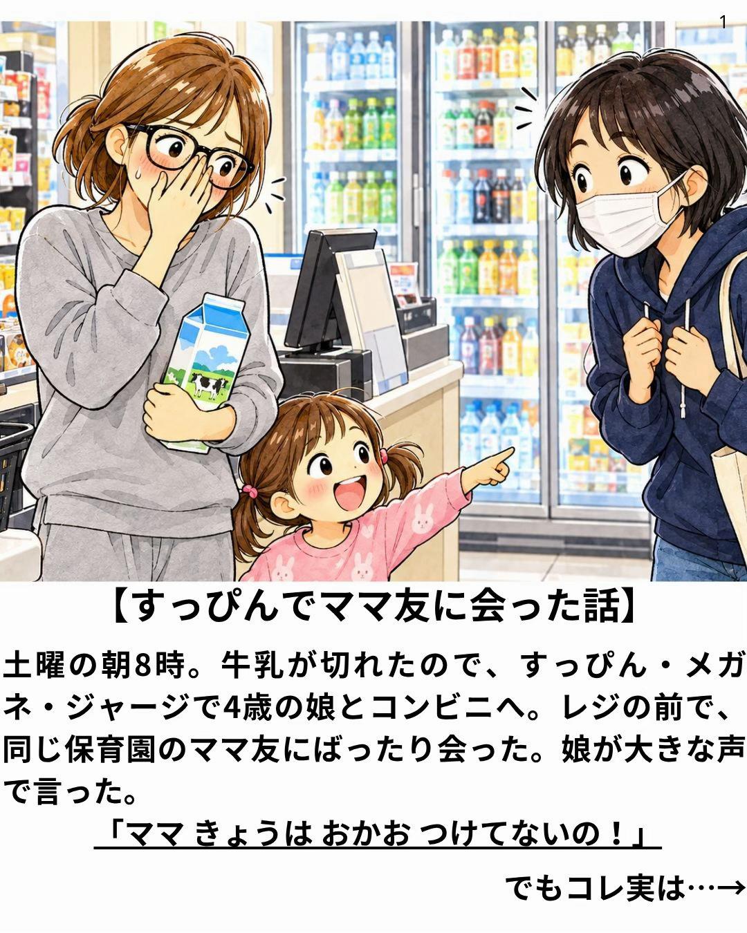@パピーいしがみ