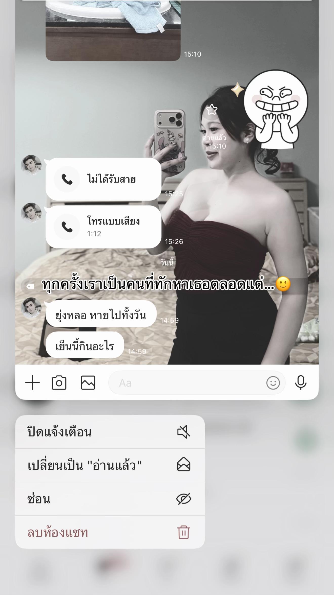 @Nang Sa