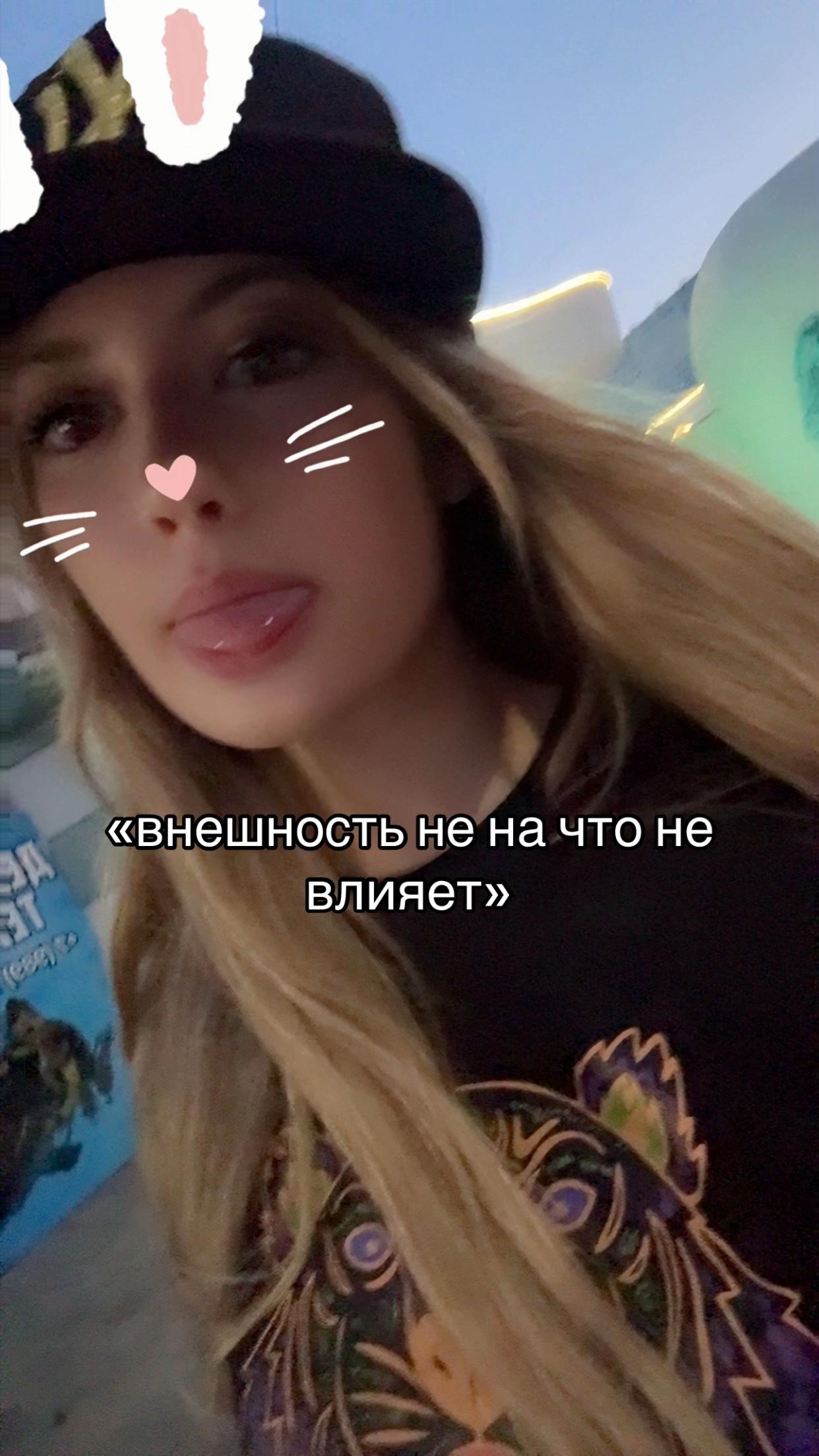 @соня миу