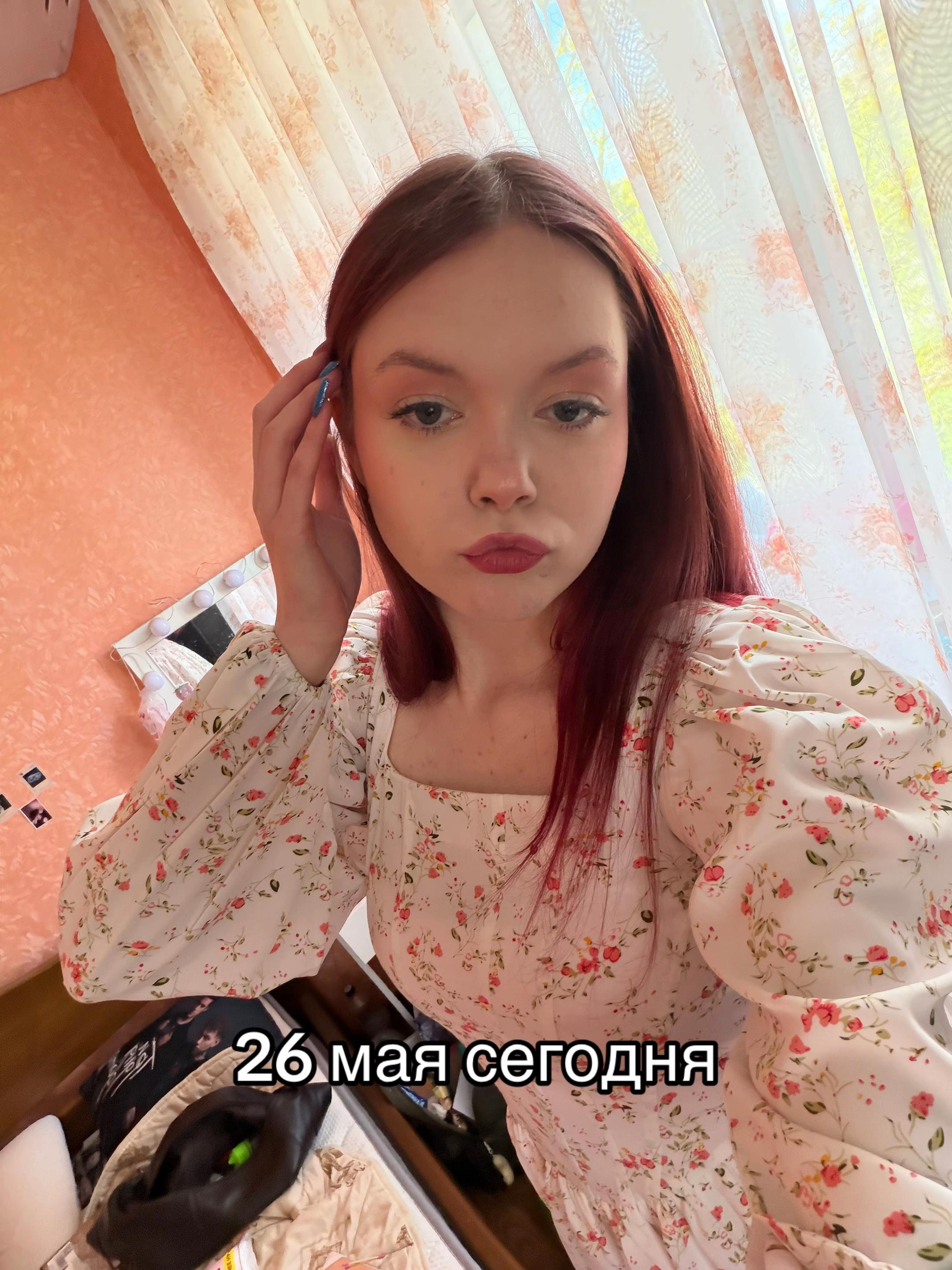 @Анастасьен