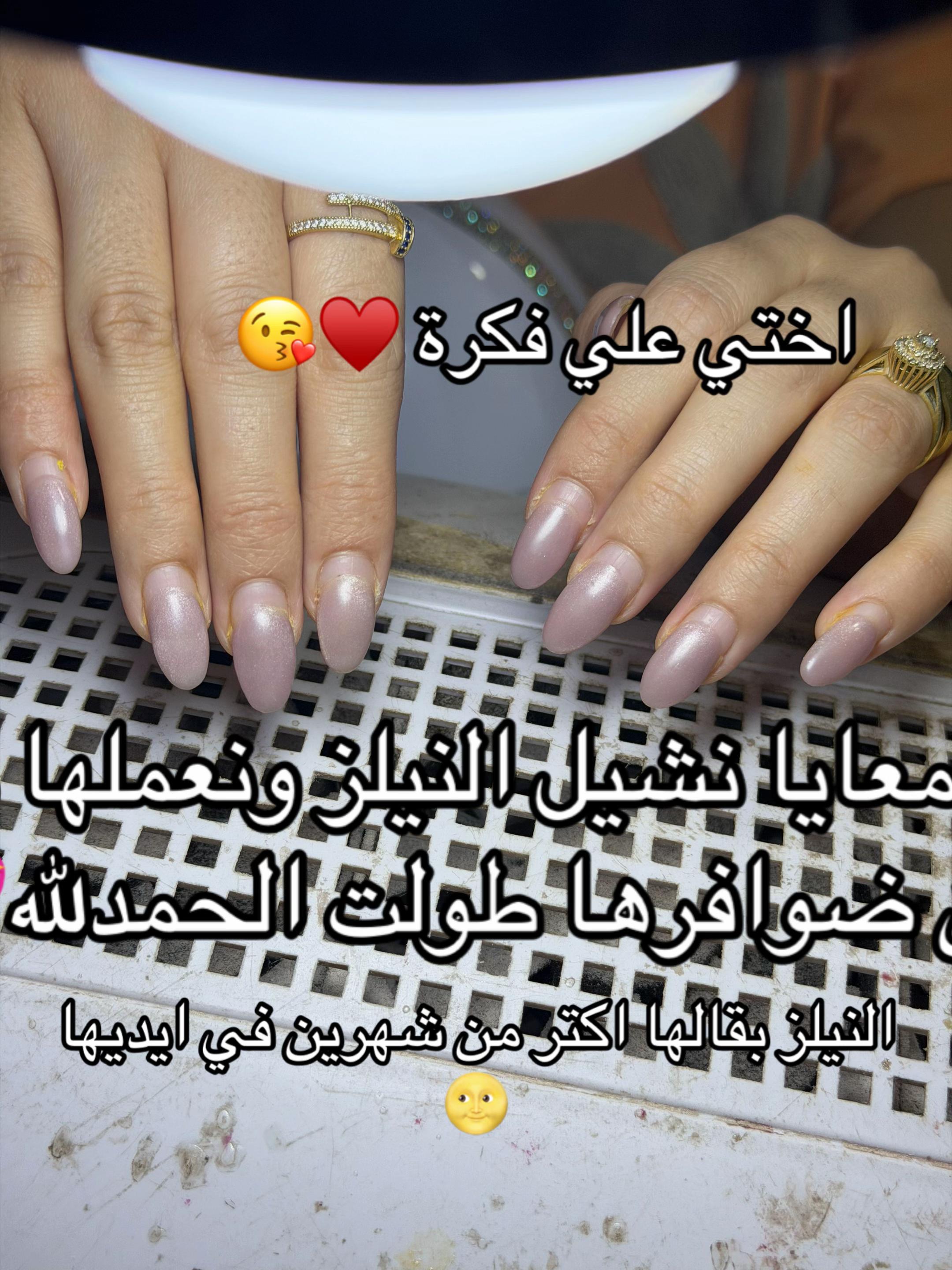 @engy_gel_nails
