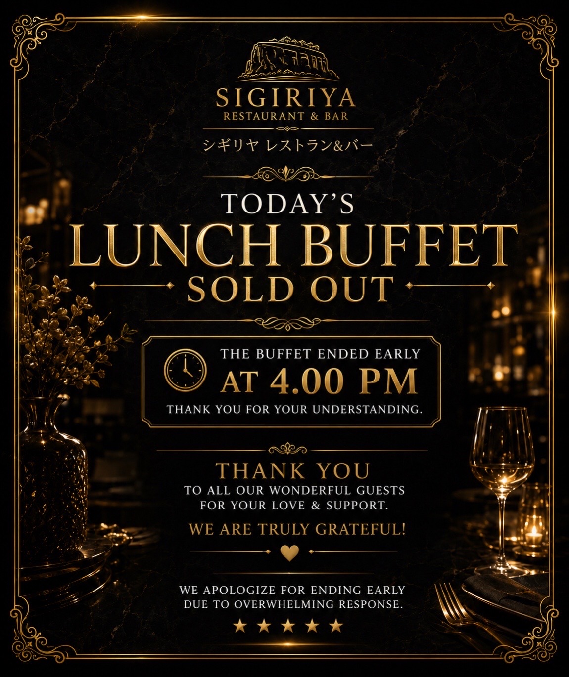 @SIGIRIYA RESTAURANT & BAR