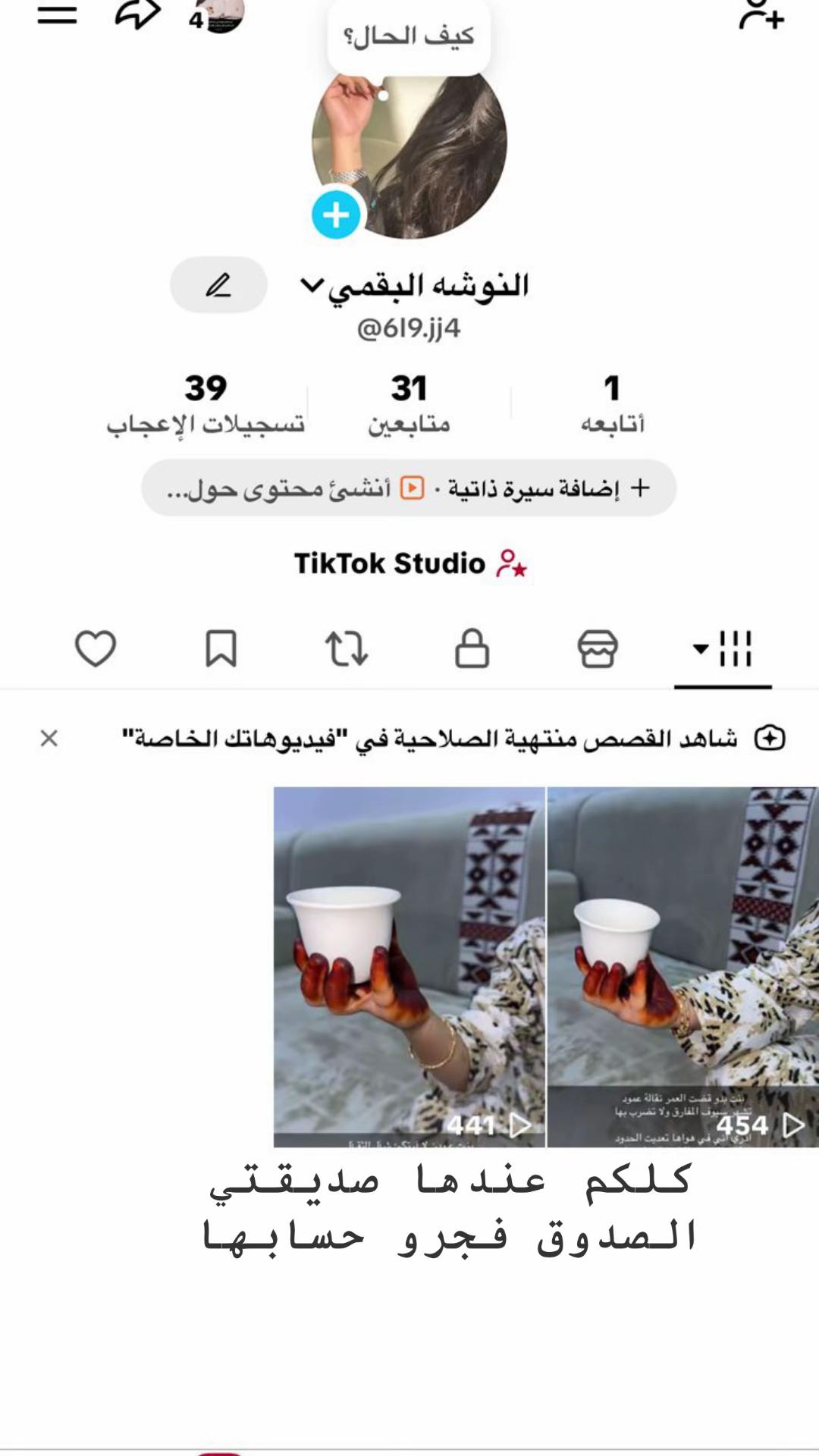 @منيره الشامري العجمي