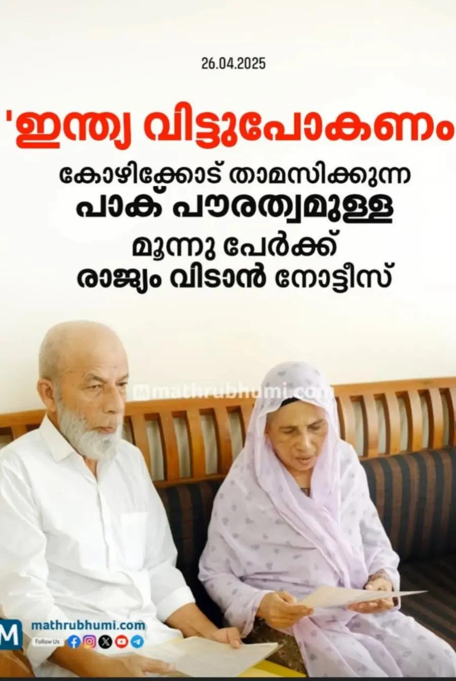 @James mavelikara