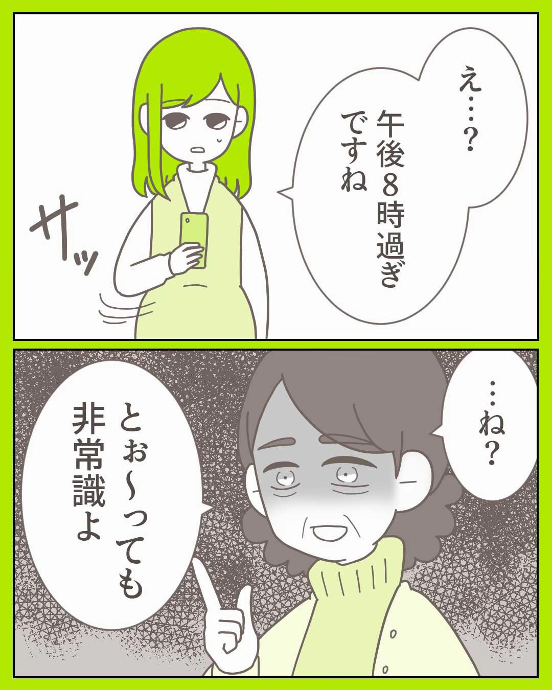 @3cha(みちゃ)