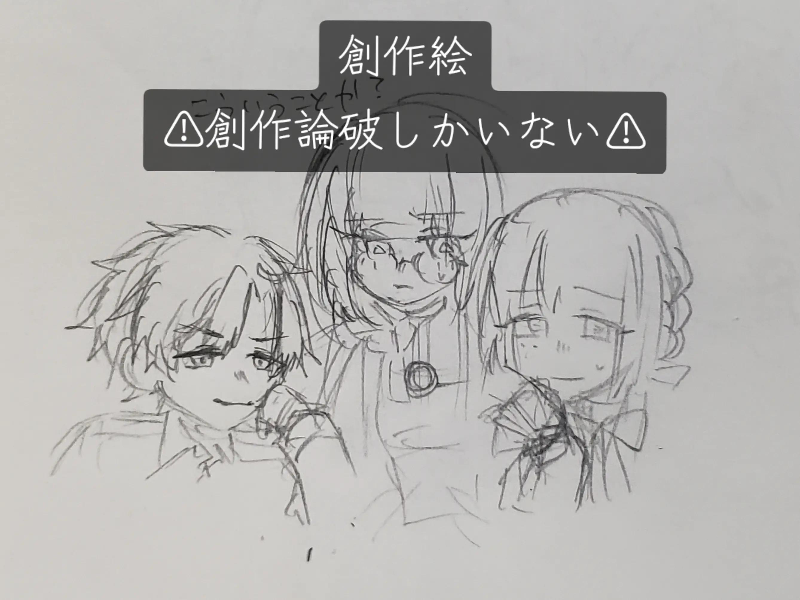 @柏村