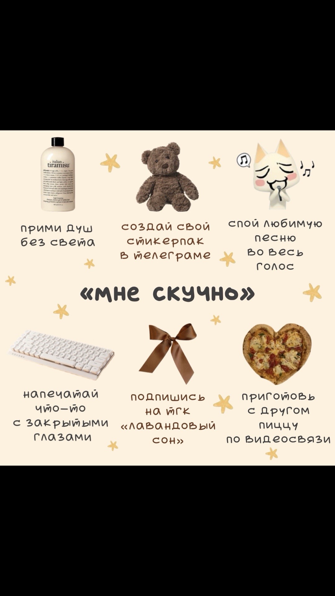@лаванда ! ♡ . °