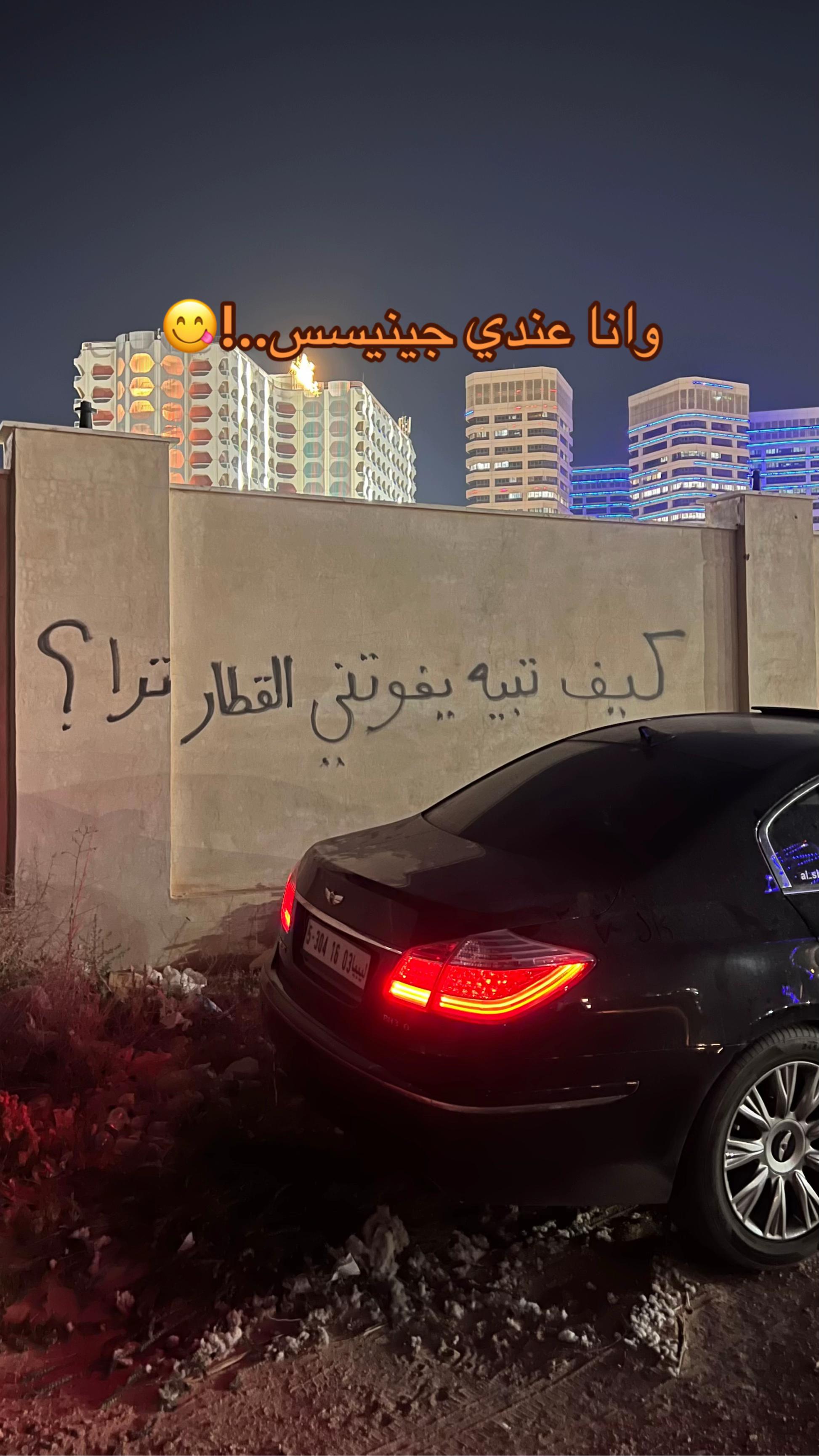 @أحمد الشرع | 68 🇱🇾 ⚜️Ahmed