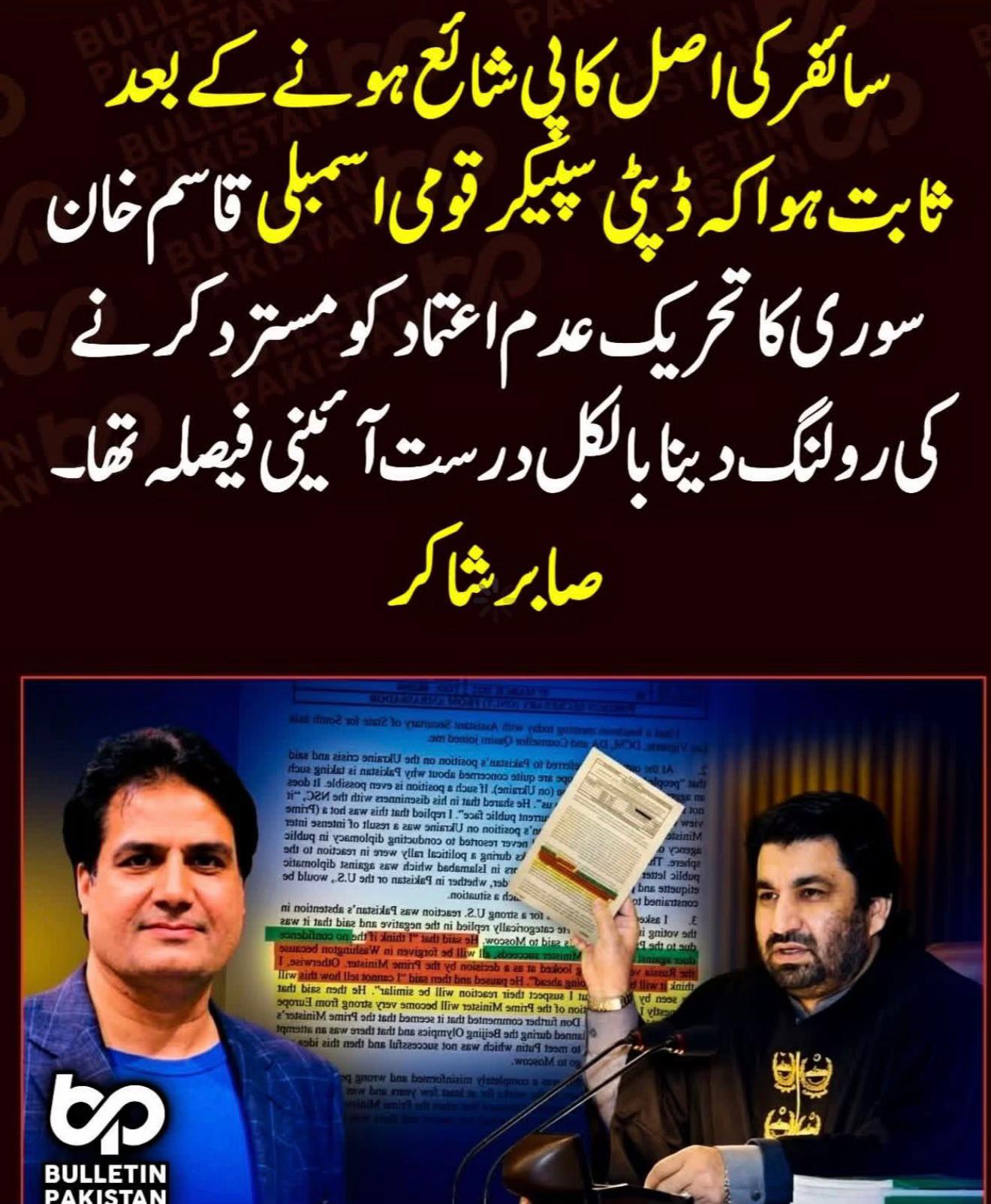 @Raja yasir