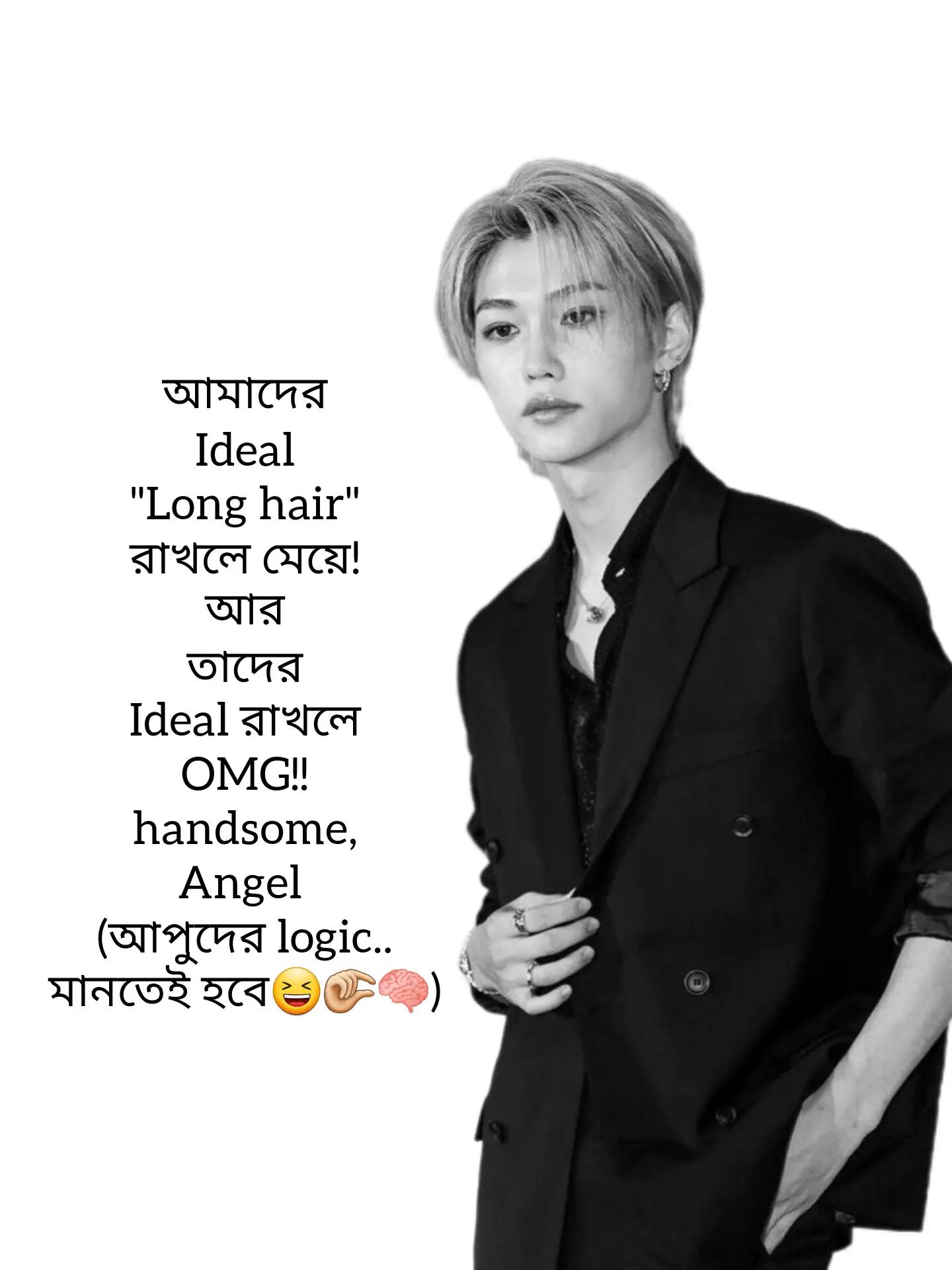 @♬ -𝐌𝐞𝐡 ⁿᵘᶻᵘ✿࿐