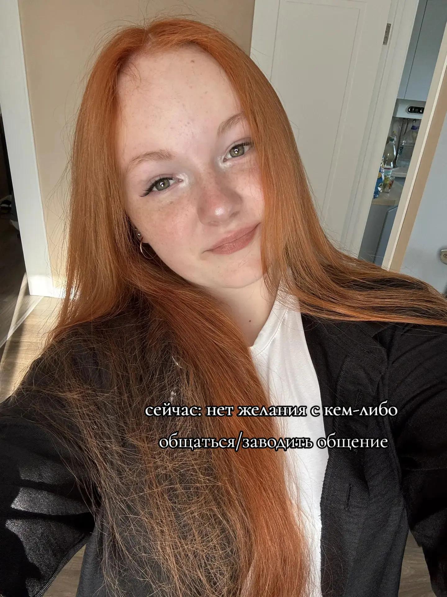 @фанатка эла 𓍼
