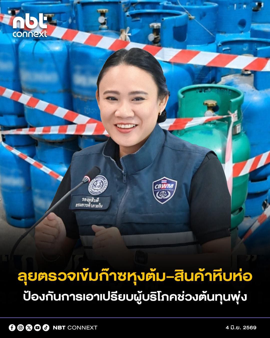 @&deg; หมานิ้ง &deg;