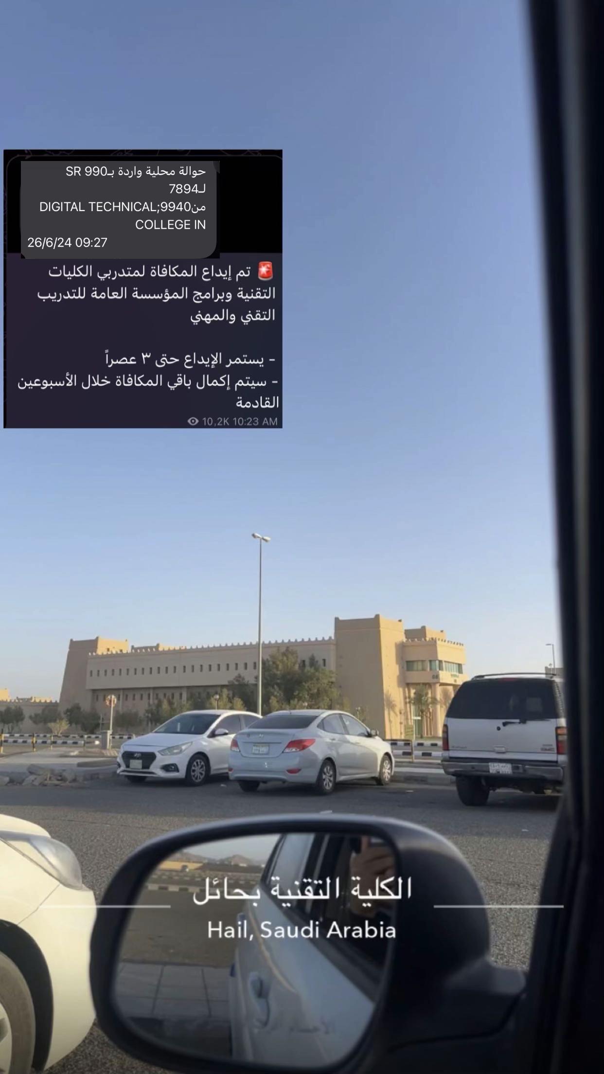 @الصلحي