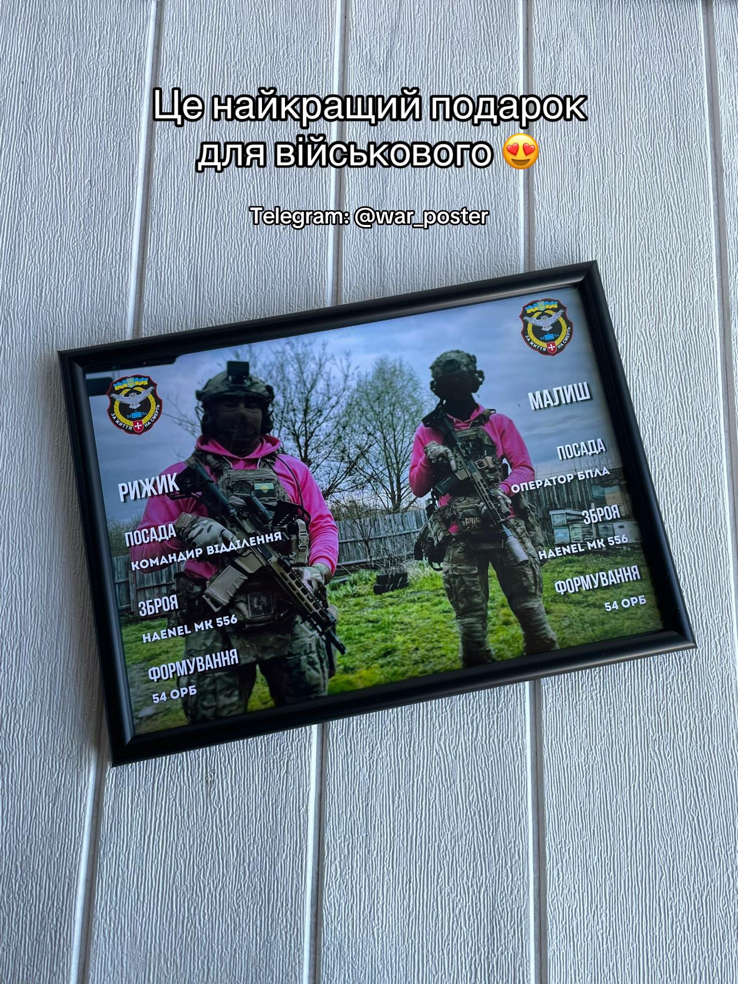 @ПОСТЕРИ MILITARY ⚔️