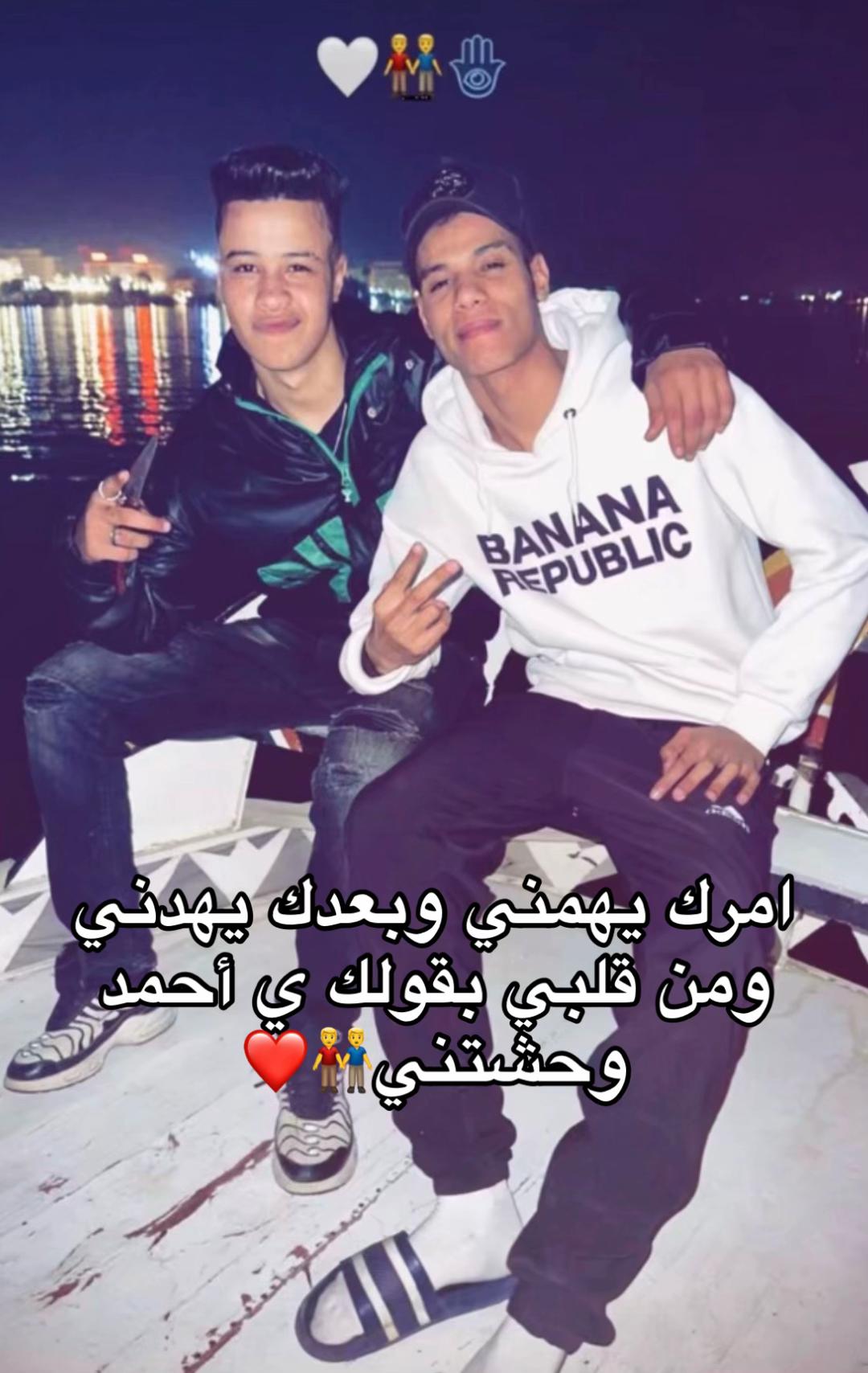 @اب حسان 🤺😏🫥