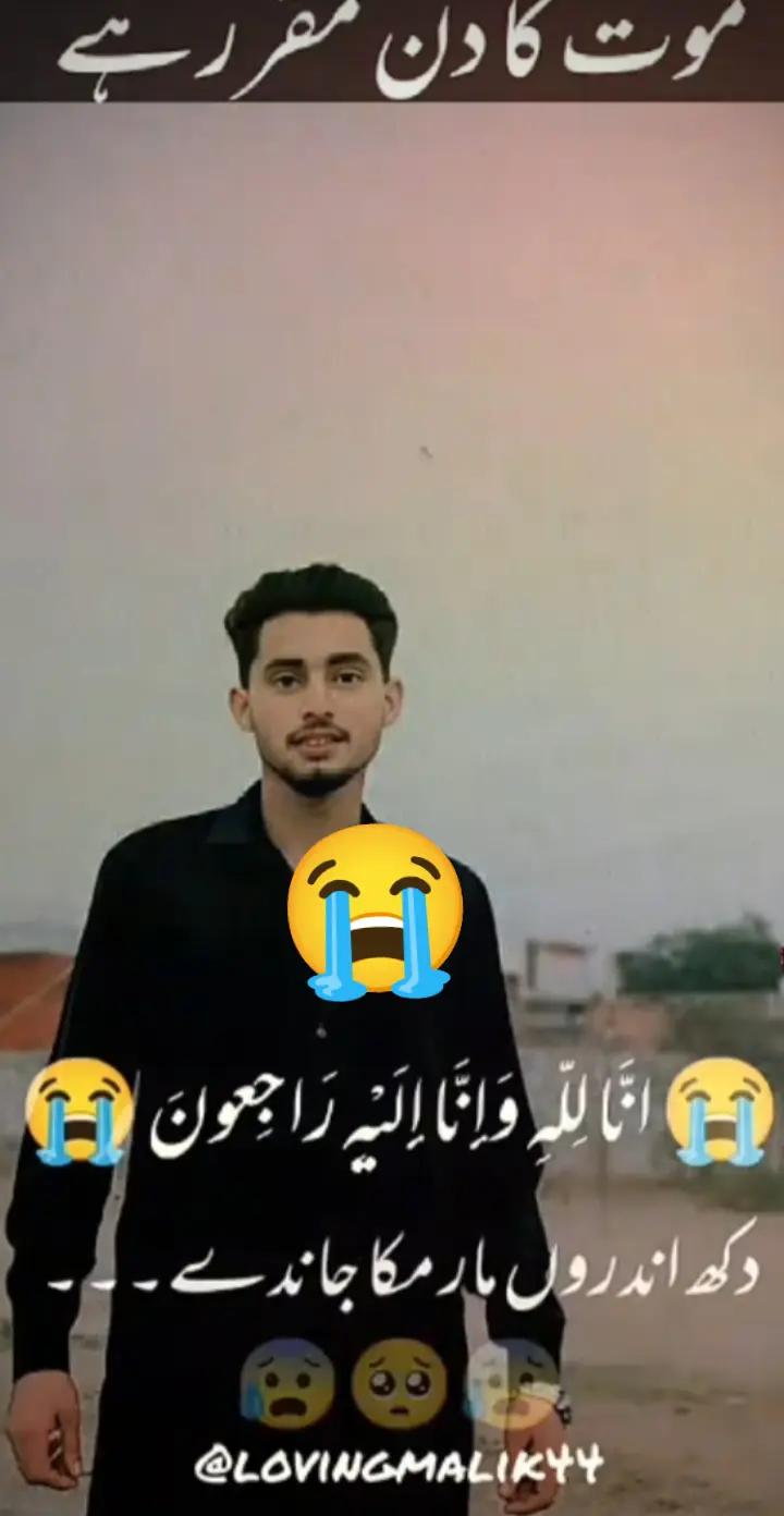 @sharjeel malix@