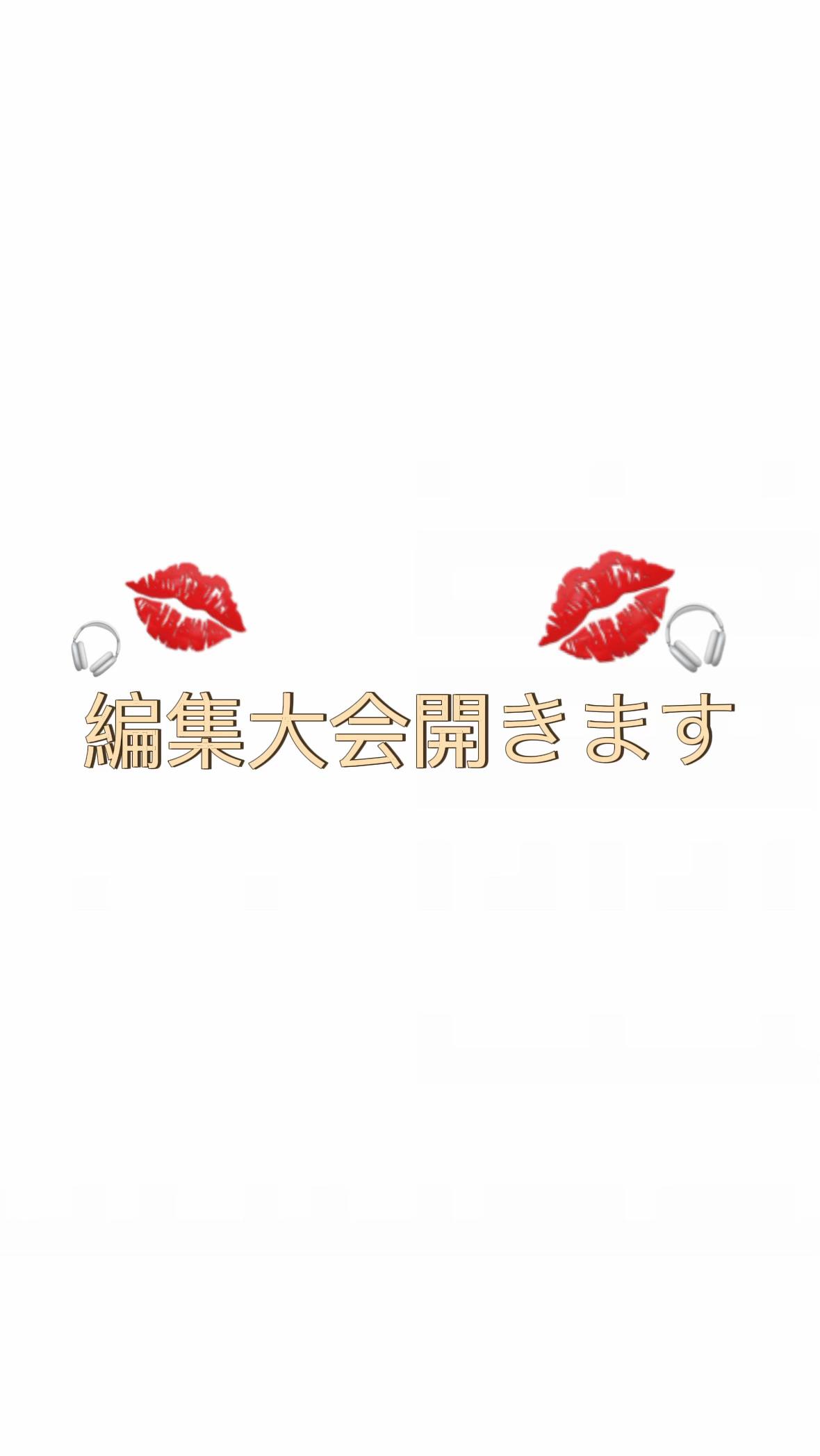 @★(=^x^=)🎧💋未来🎧💋(=^x^=)★