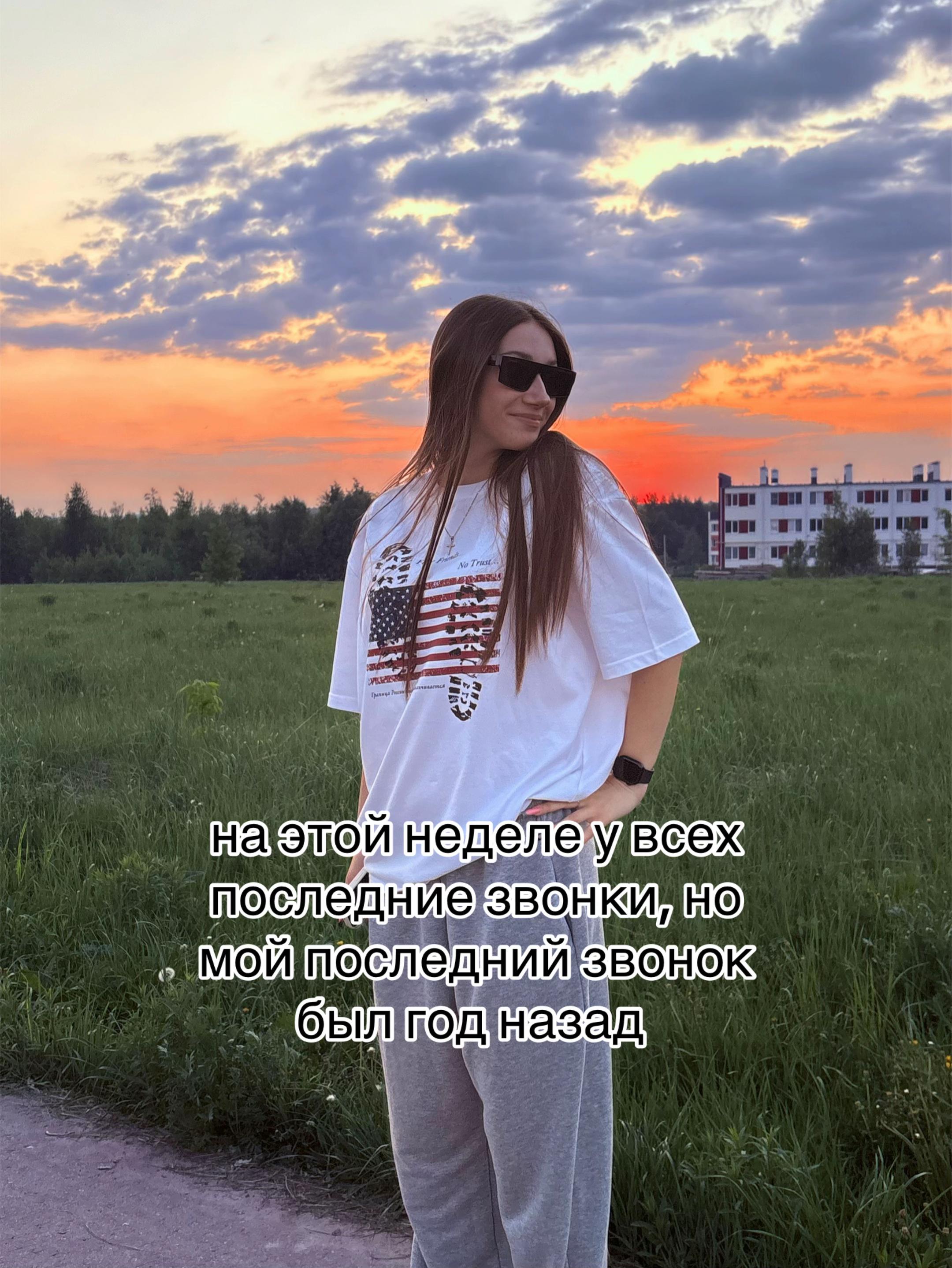 @ansy