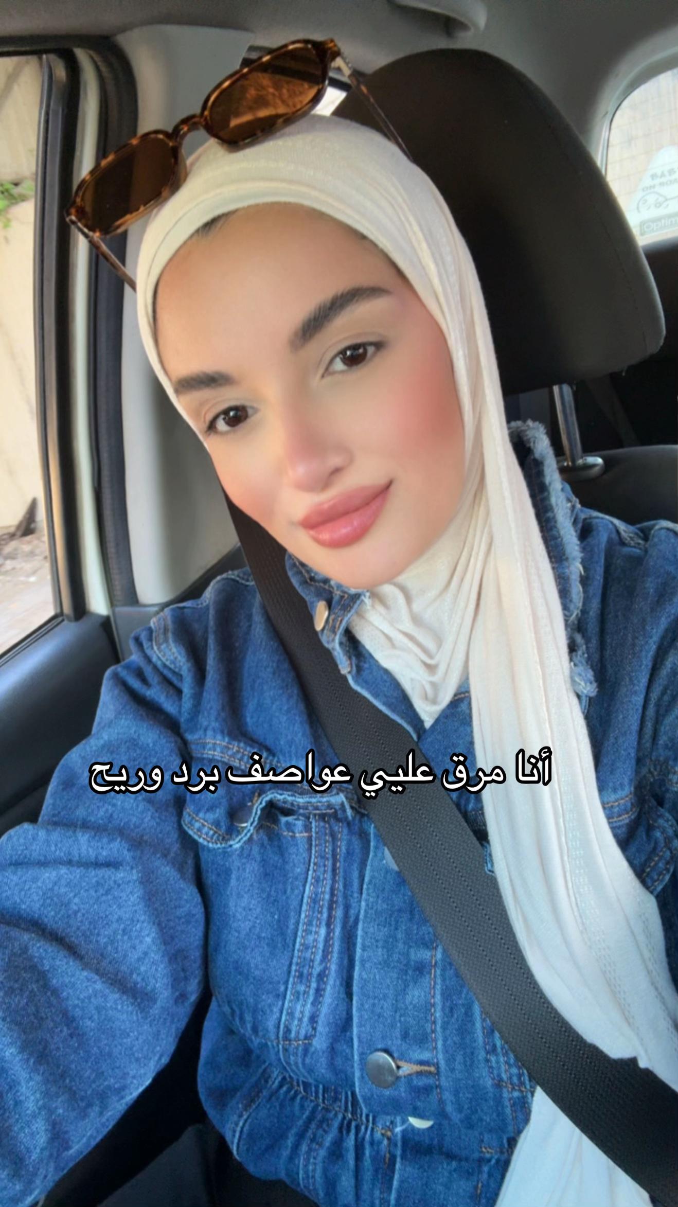 @Rawan Al Basha