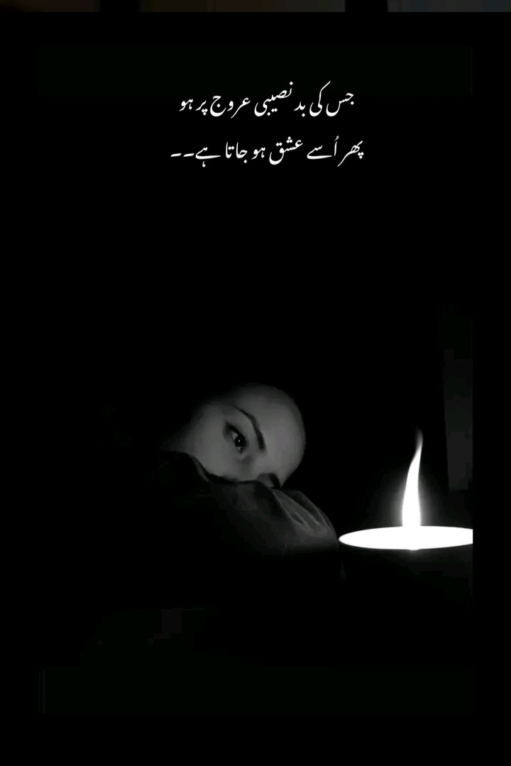 @🥀معصوم لڑکی🥀