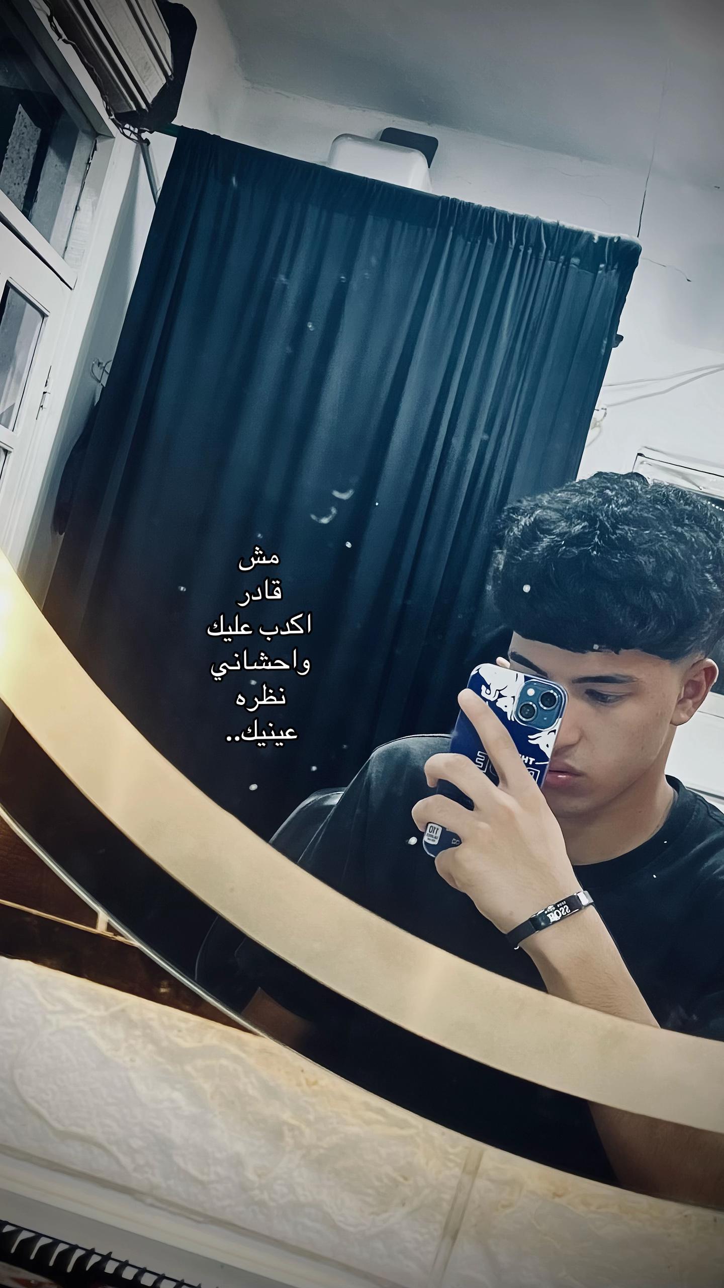 @الــــمــــالــــح