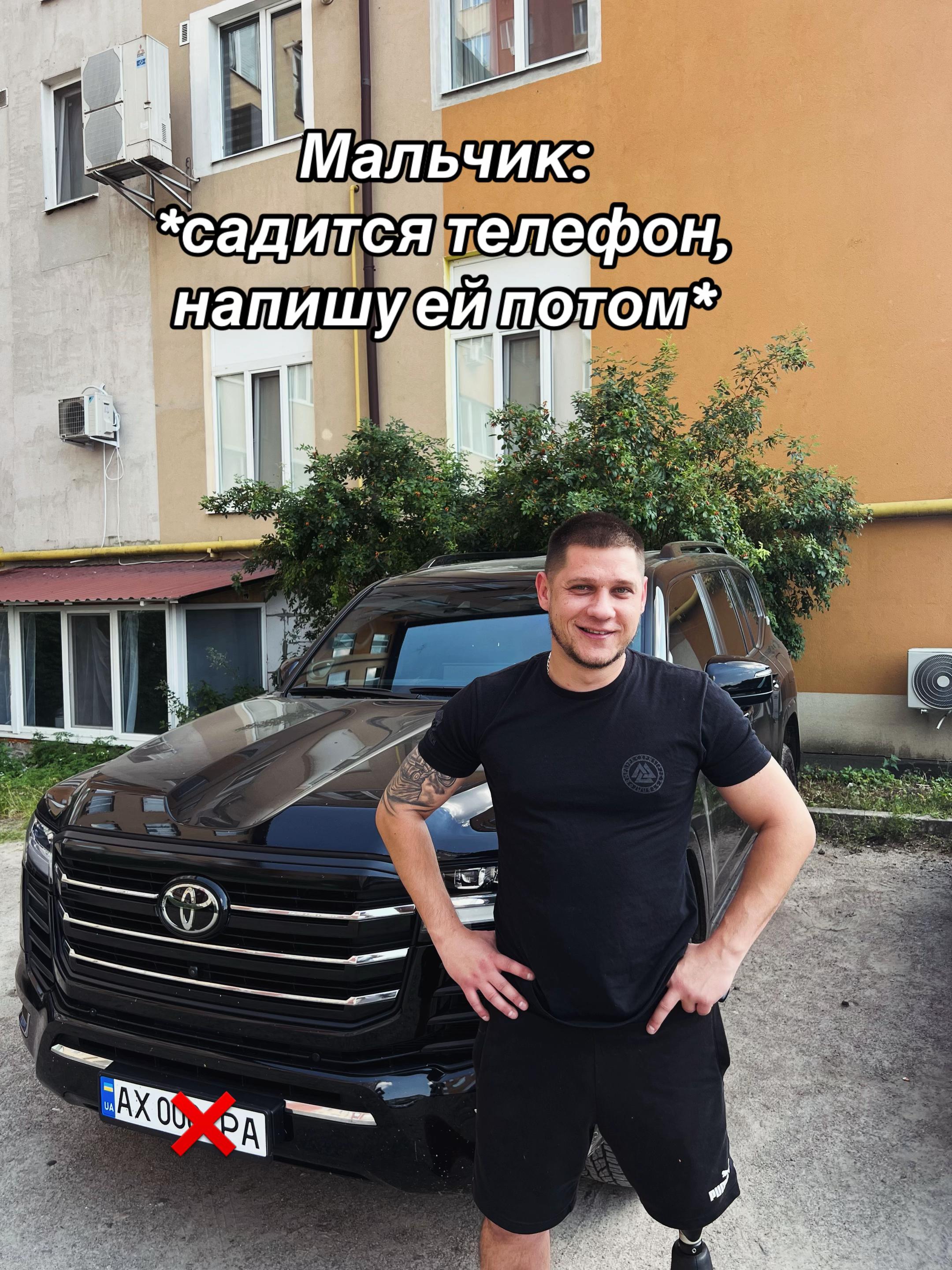 @Евгений (Шаман)