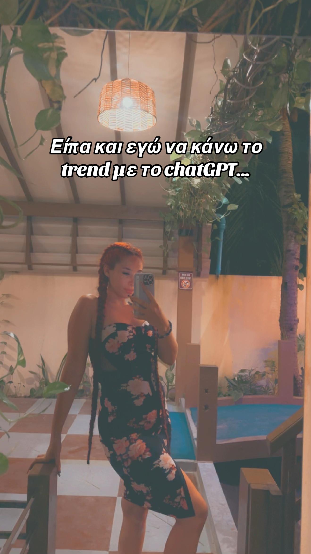 @Milena Keramitsopoulou