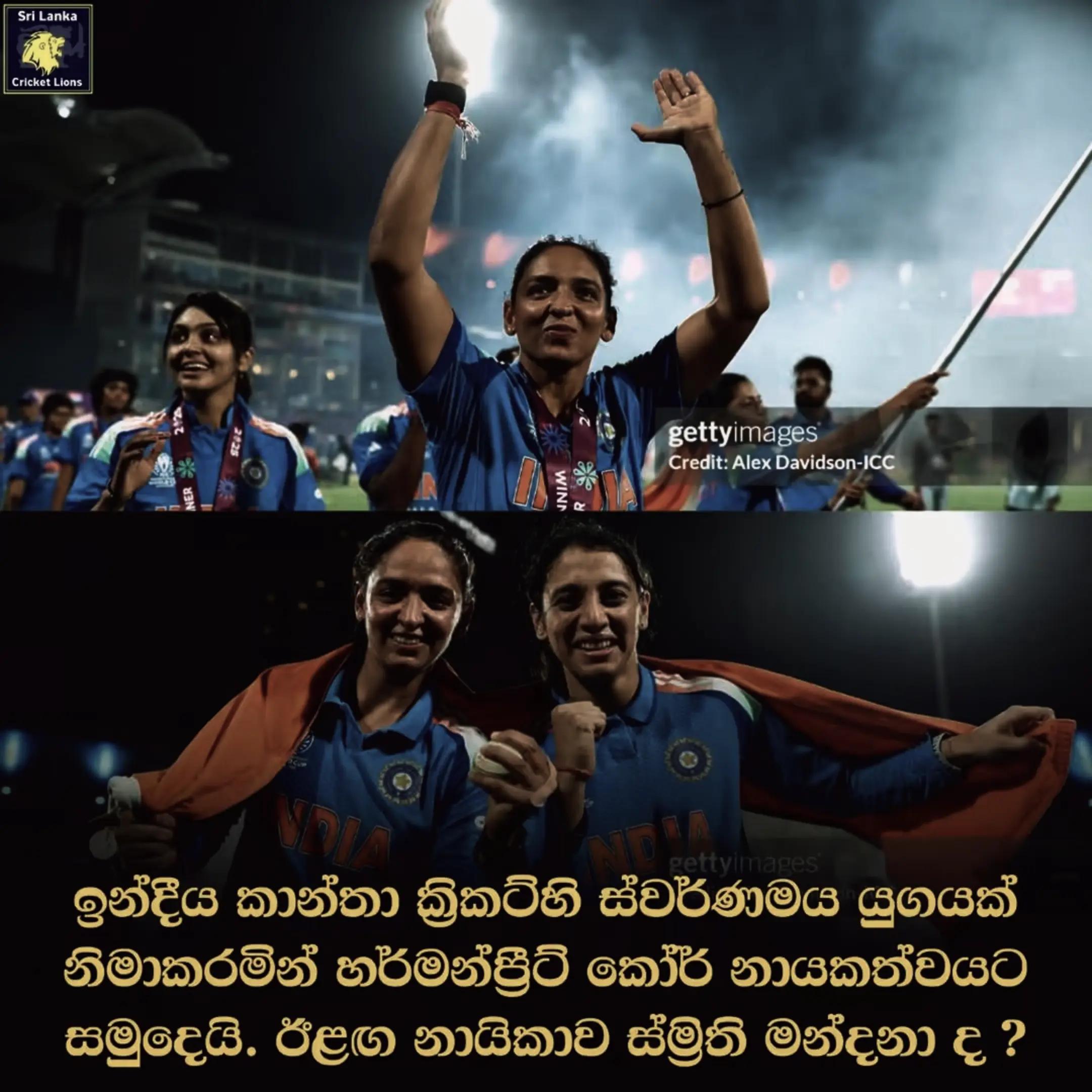 @SSC cricket official