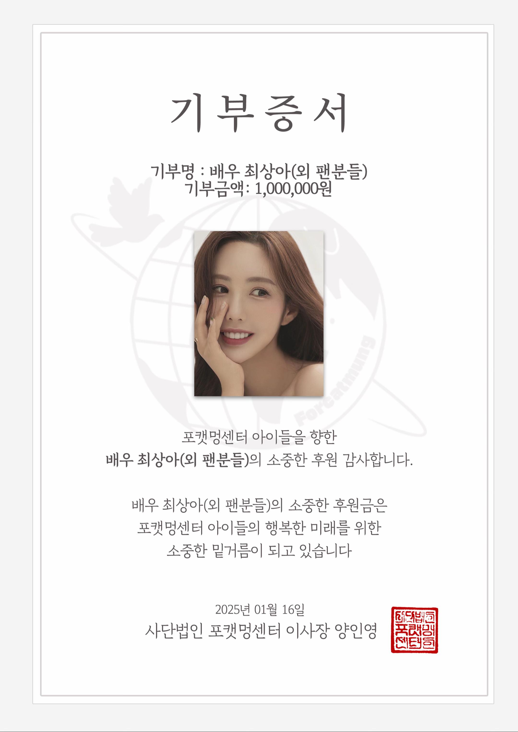 @๐ฆ์ต์์ Snag A๐ฆ