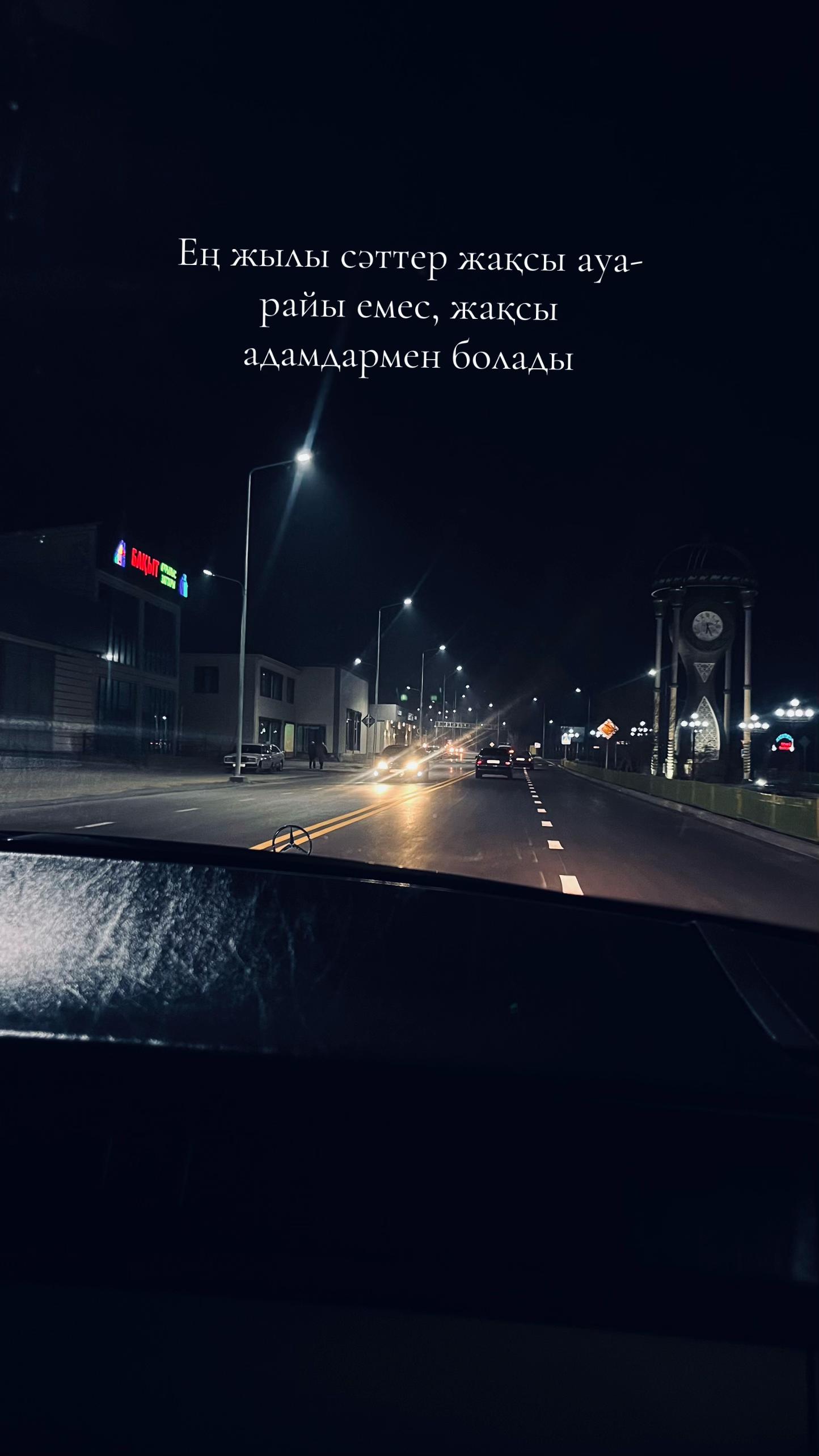 @Ersultan