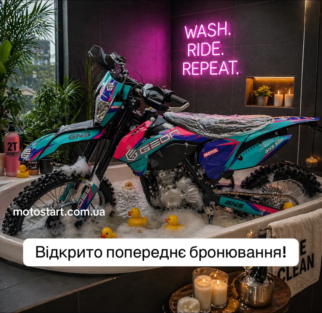 @Мотосалон Мотостарт