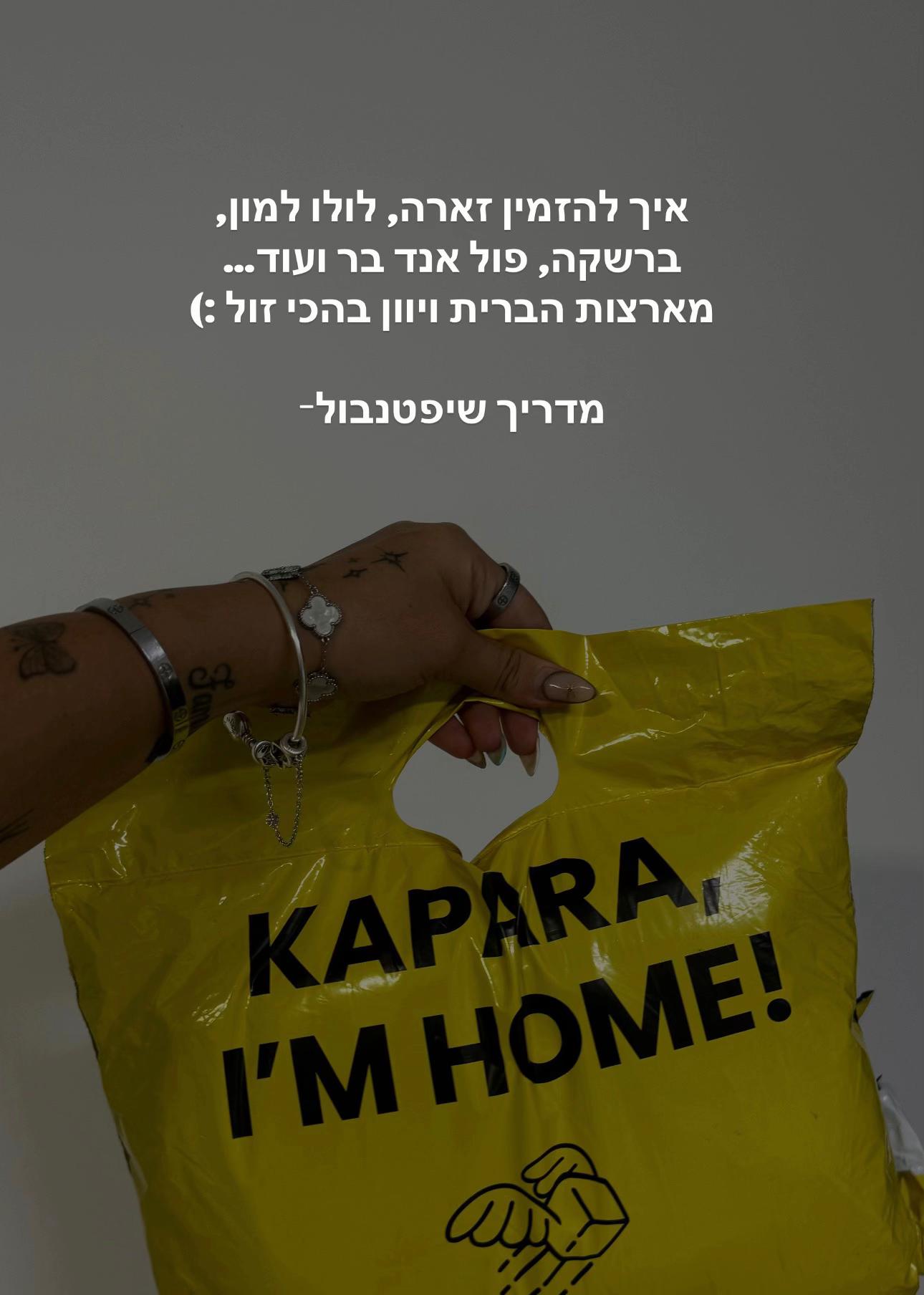 @Lior Sarusi