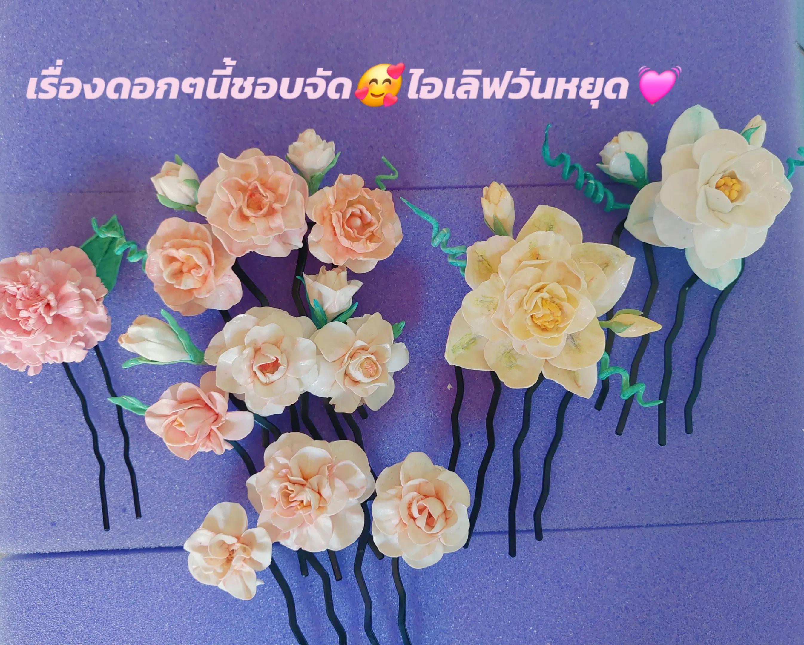 @Arthitayar-นุ่น🥰🥰