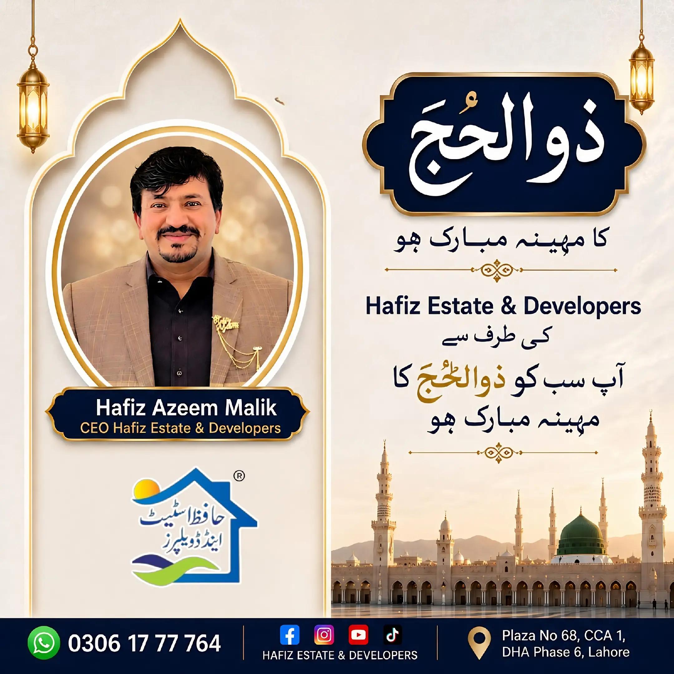 @Hafiz Estate & Developers ®️