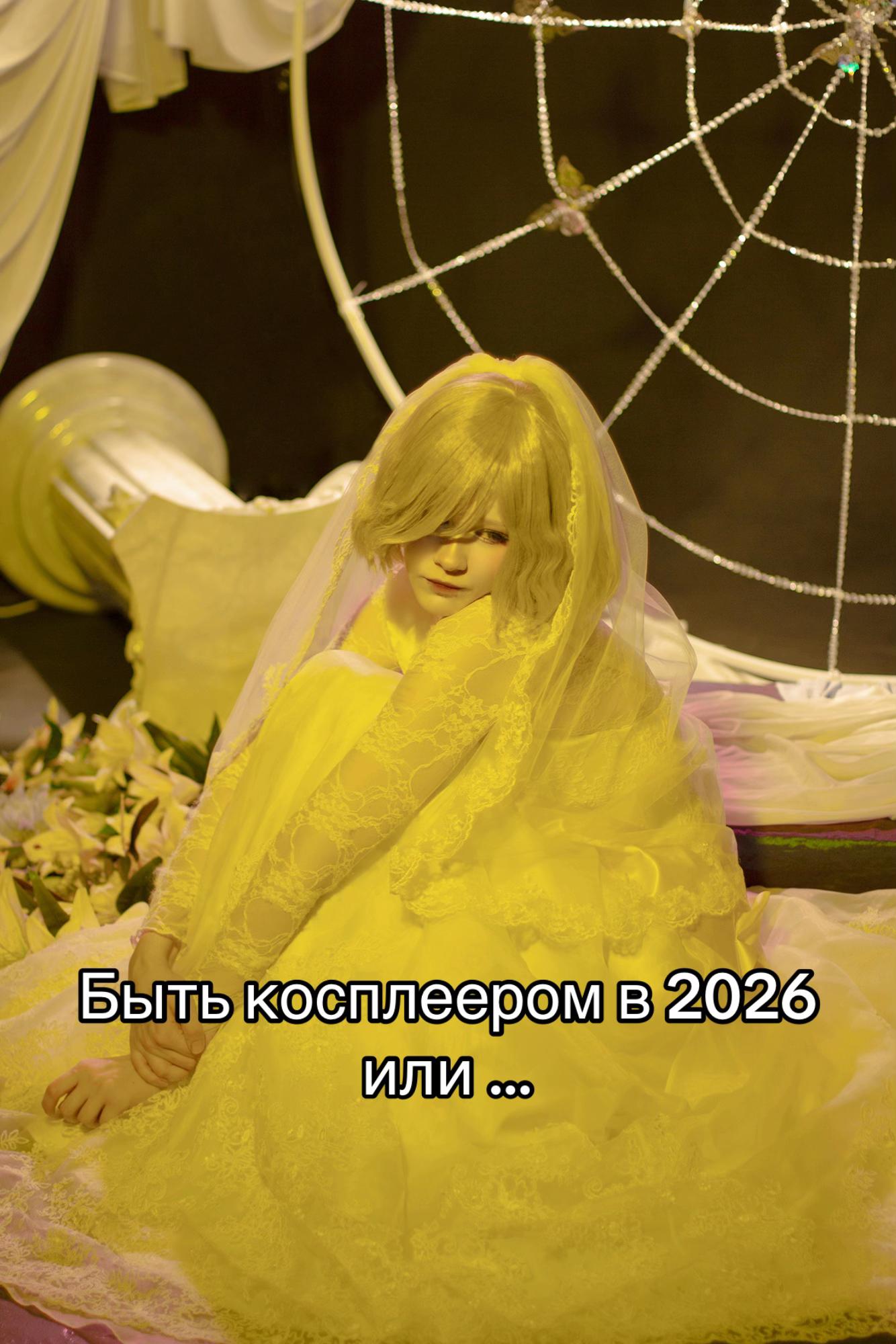 @тгк-mutsumi cream