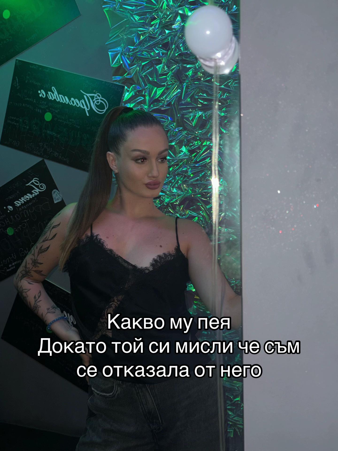 @Radostina Petkova