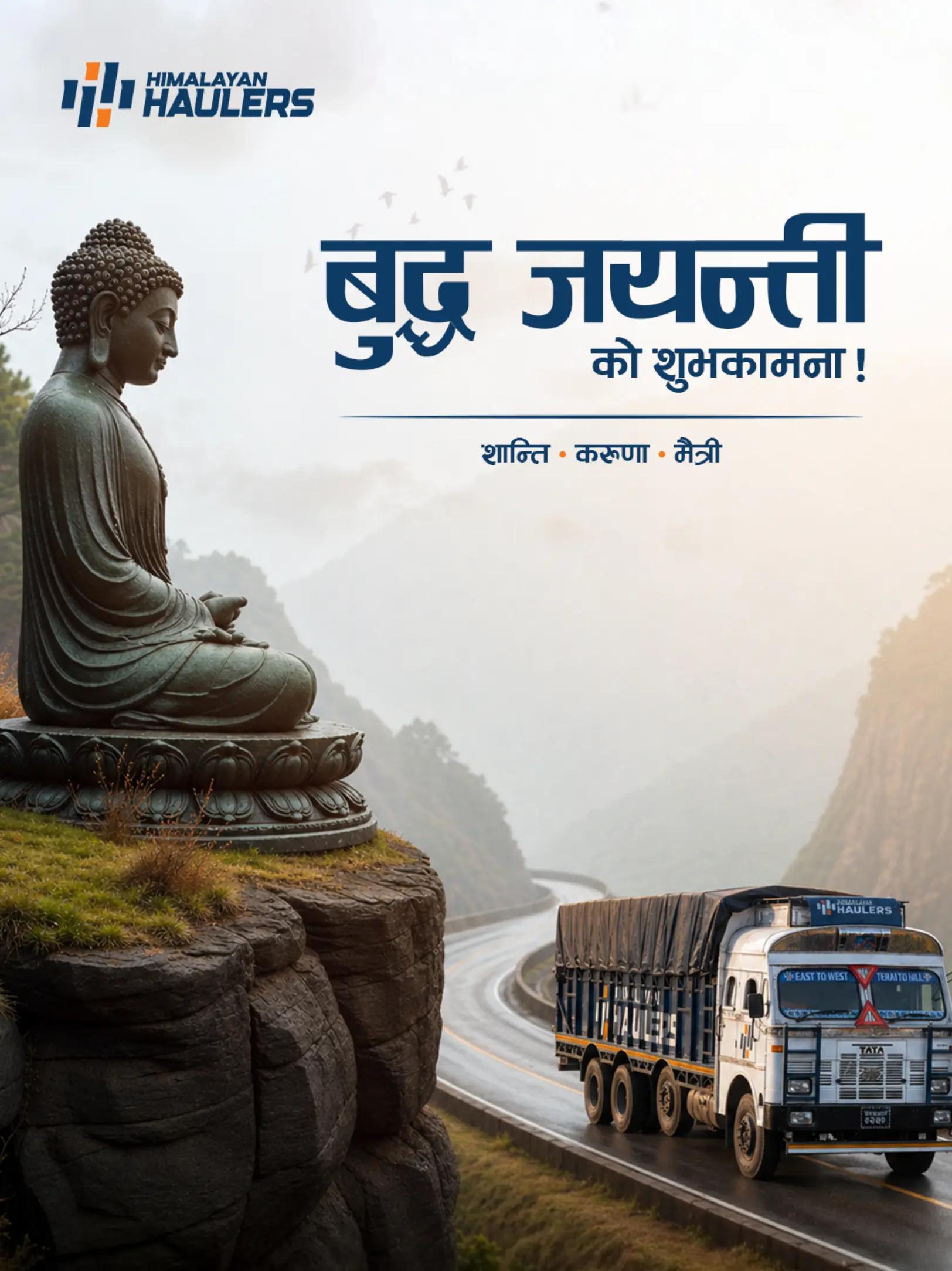 @Himalayan Haulers