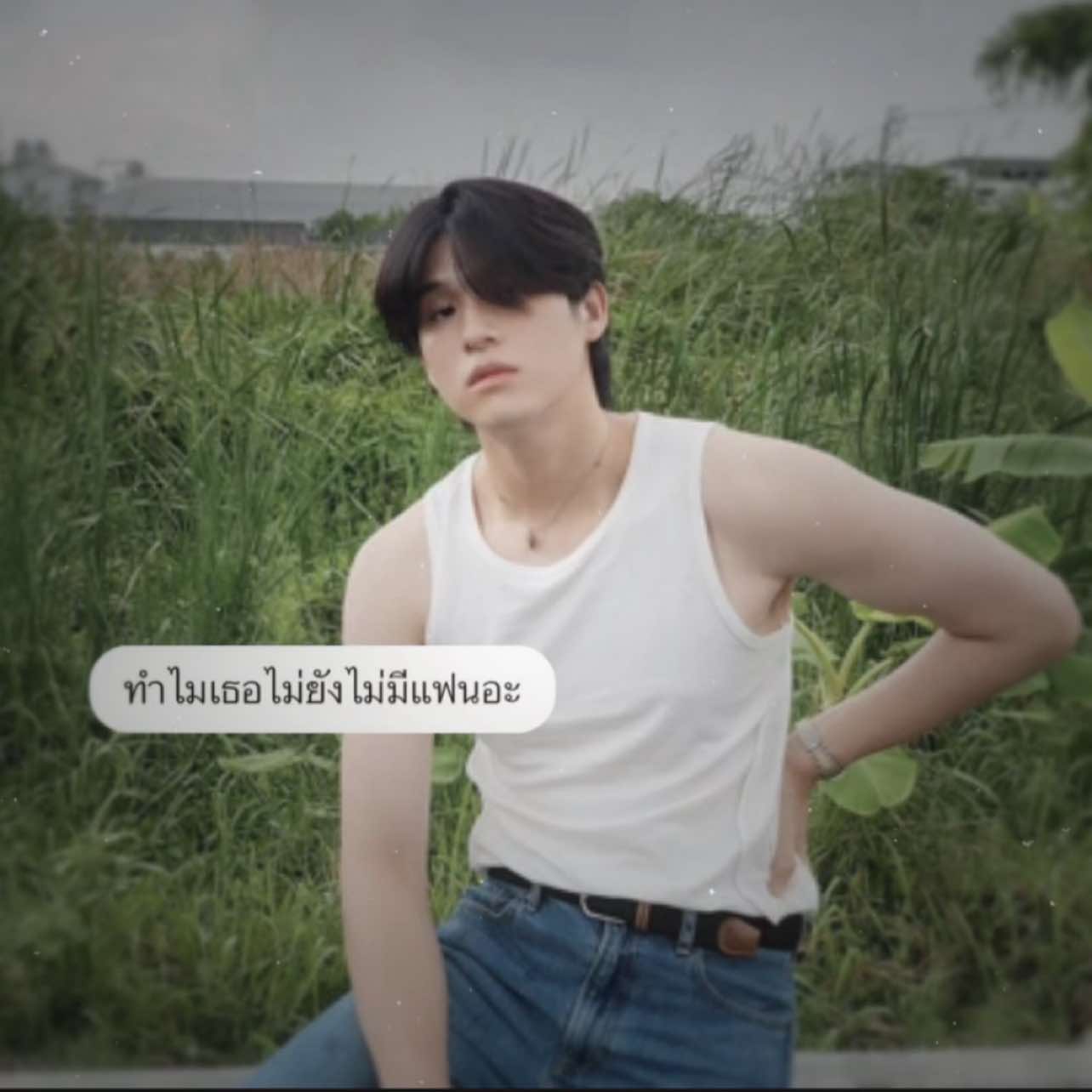 @พี้ดชู