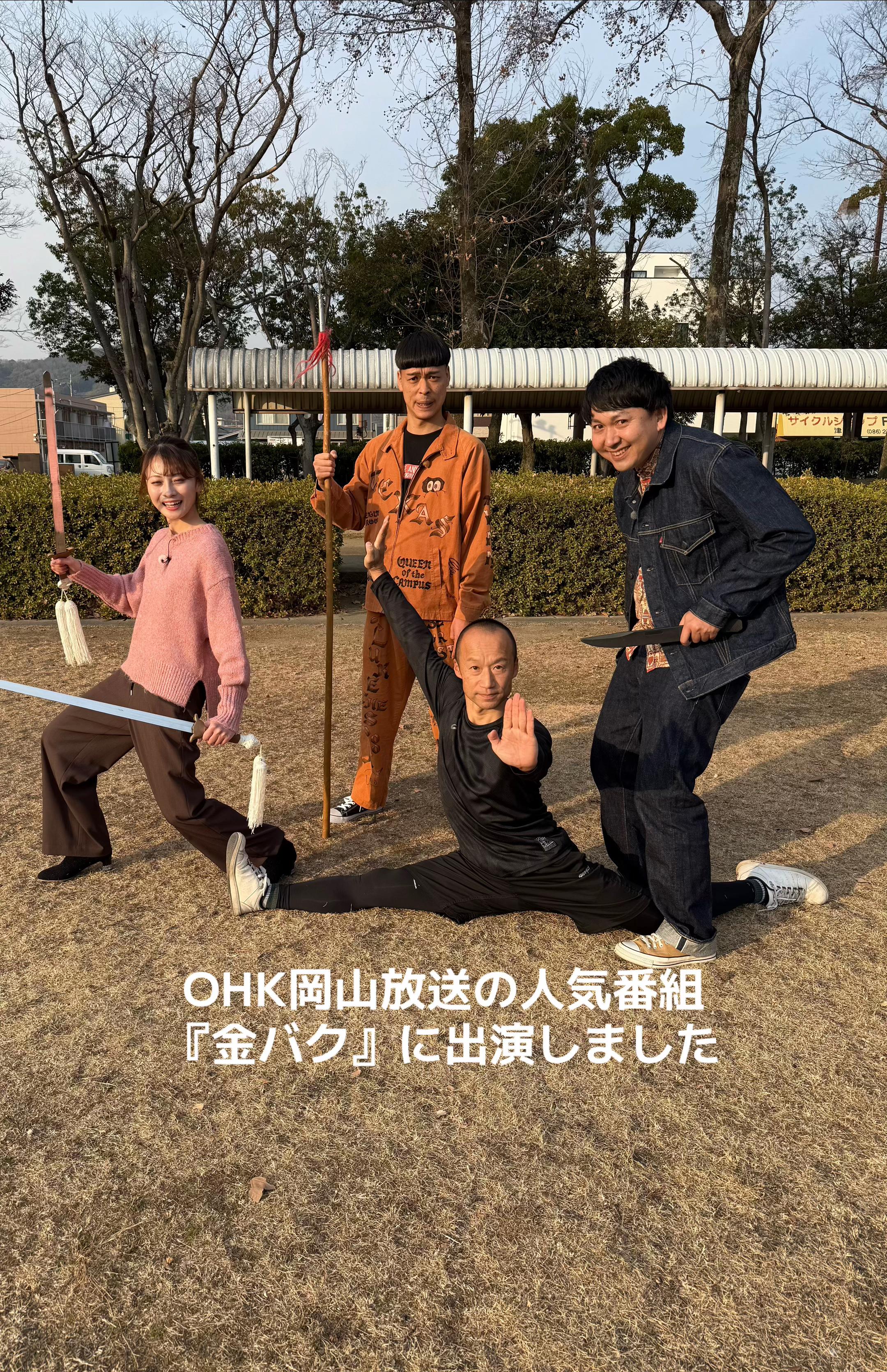 @Satoshi/武術家、ヨガ、太極拳講師、キックトレーナー
