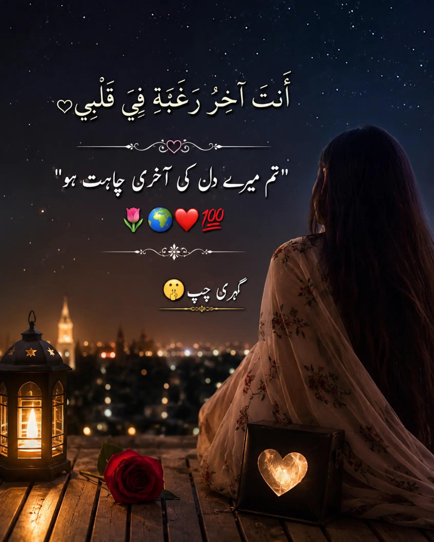 @گہری چُپ 🤫