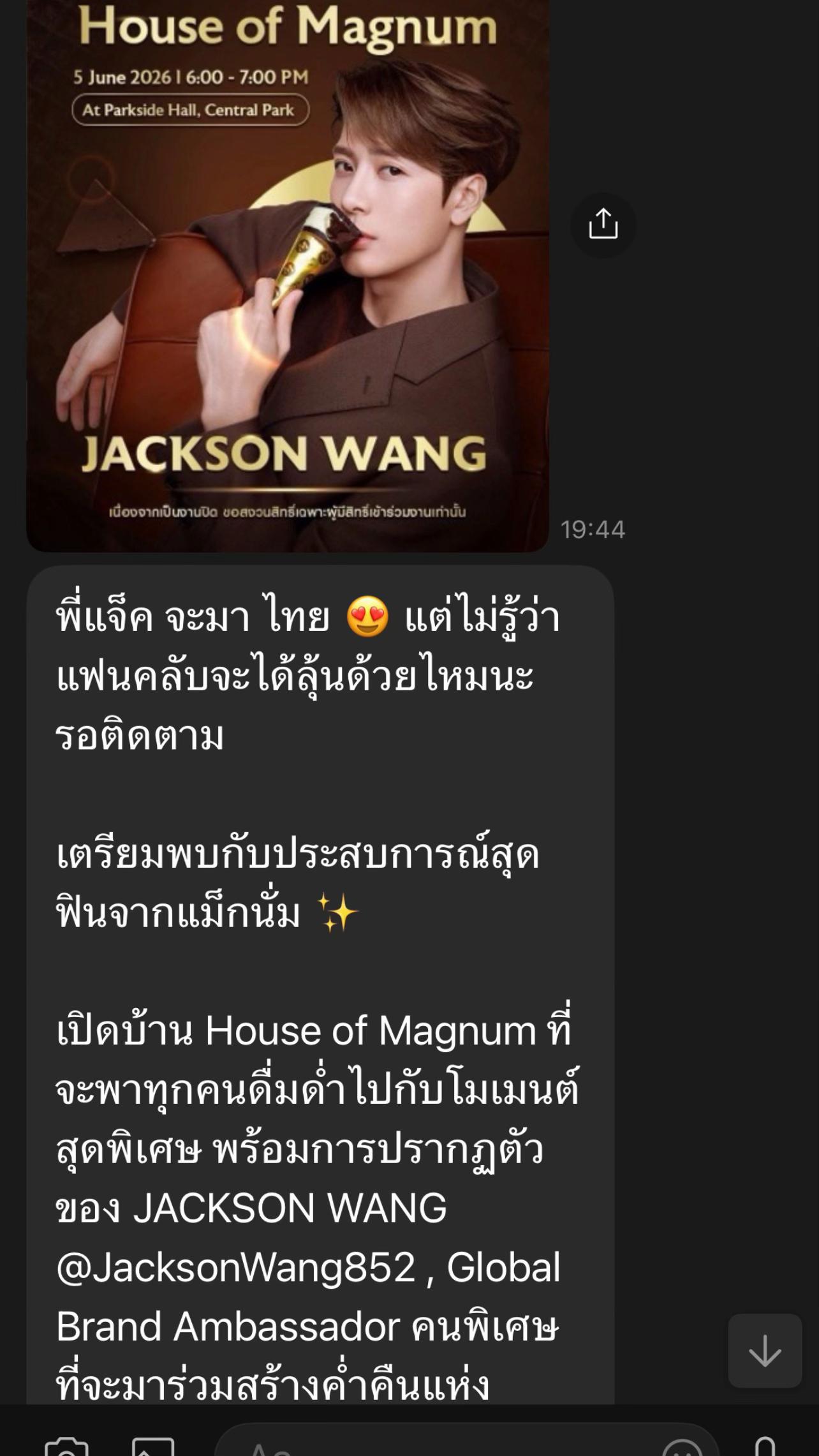 @nokkywangiiooii