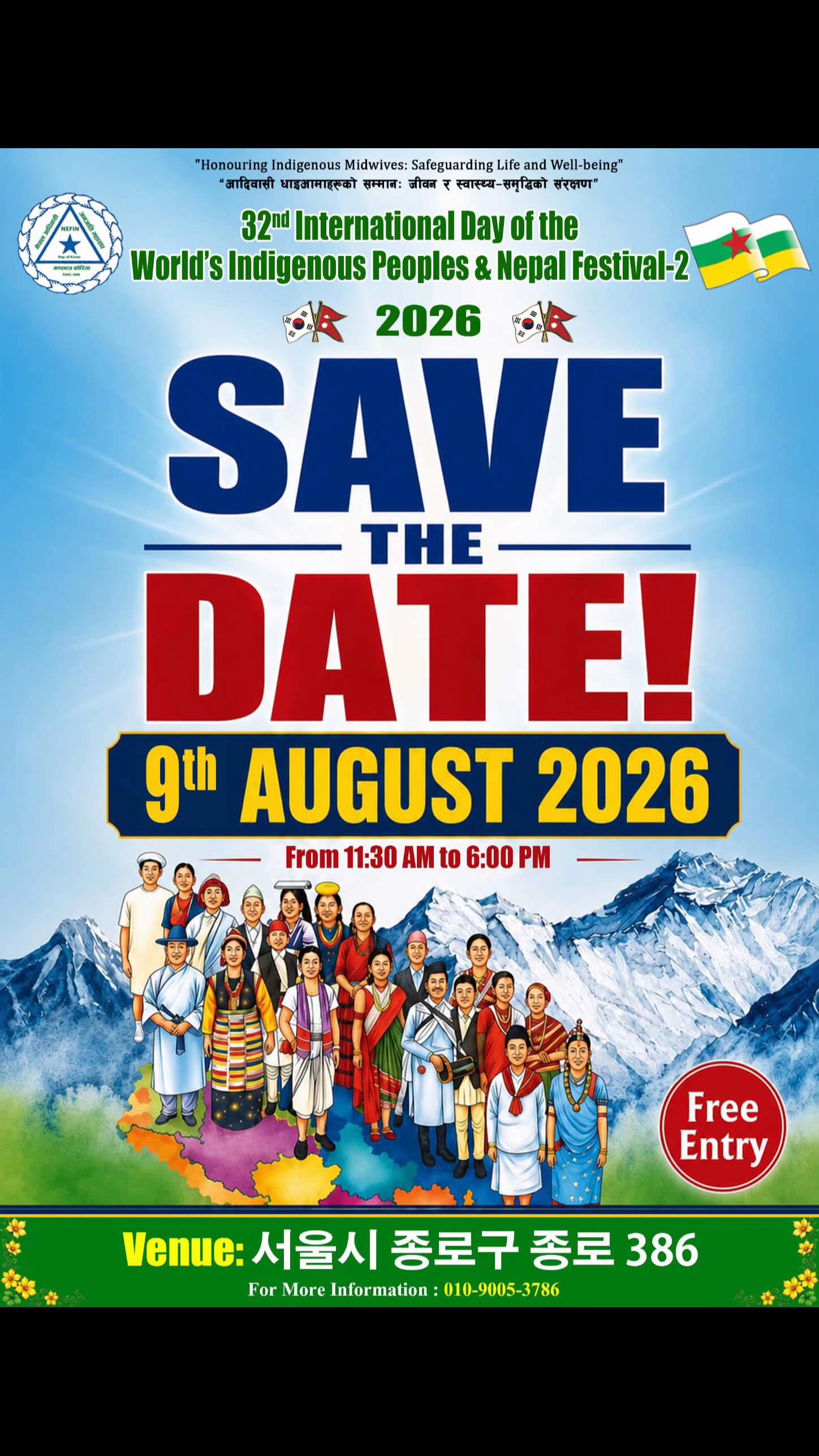 @Anand Bahadur Syangtan🇳🇵🇰🇷