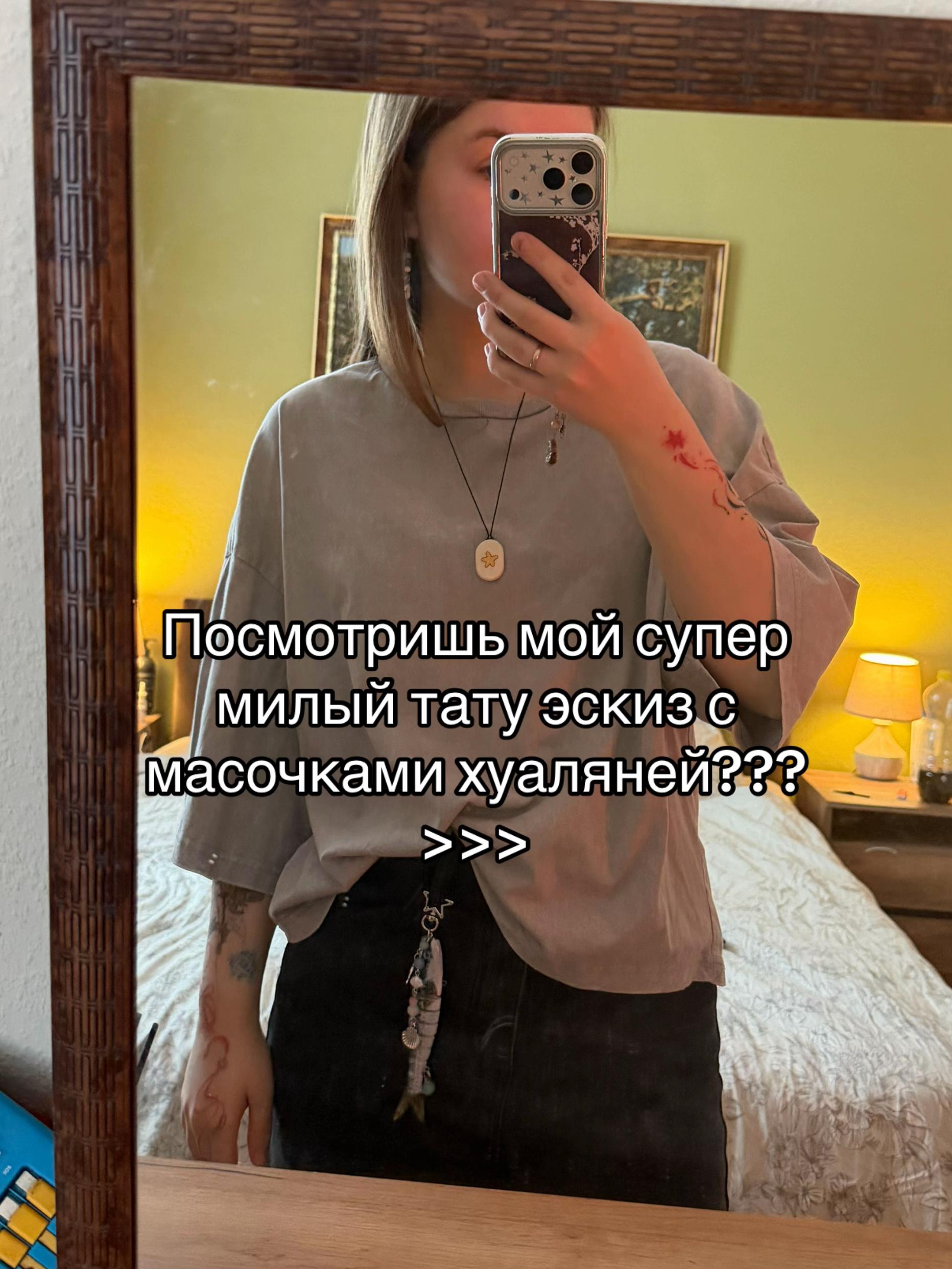 @qaieri tattoo || Екатеринбург