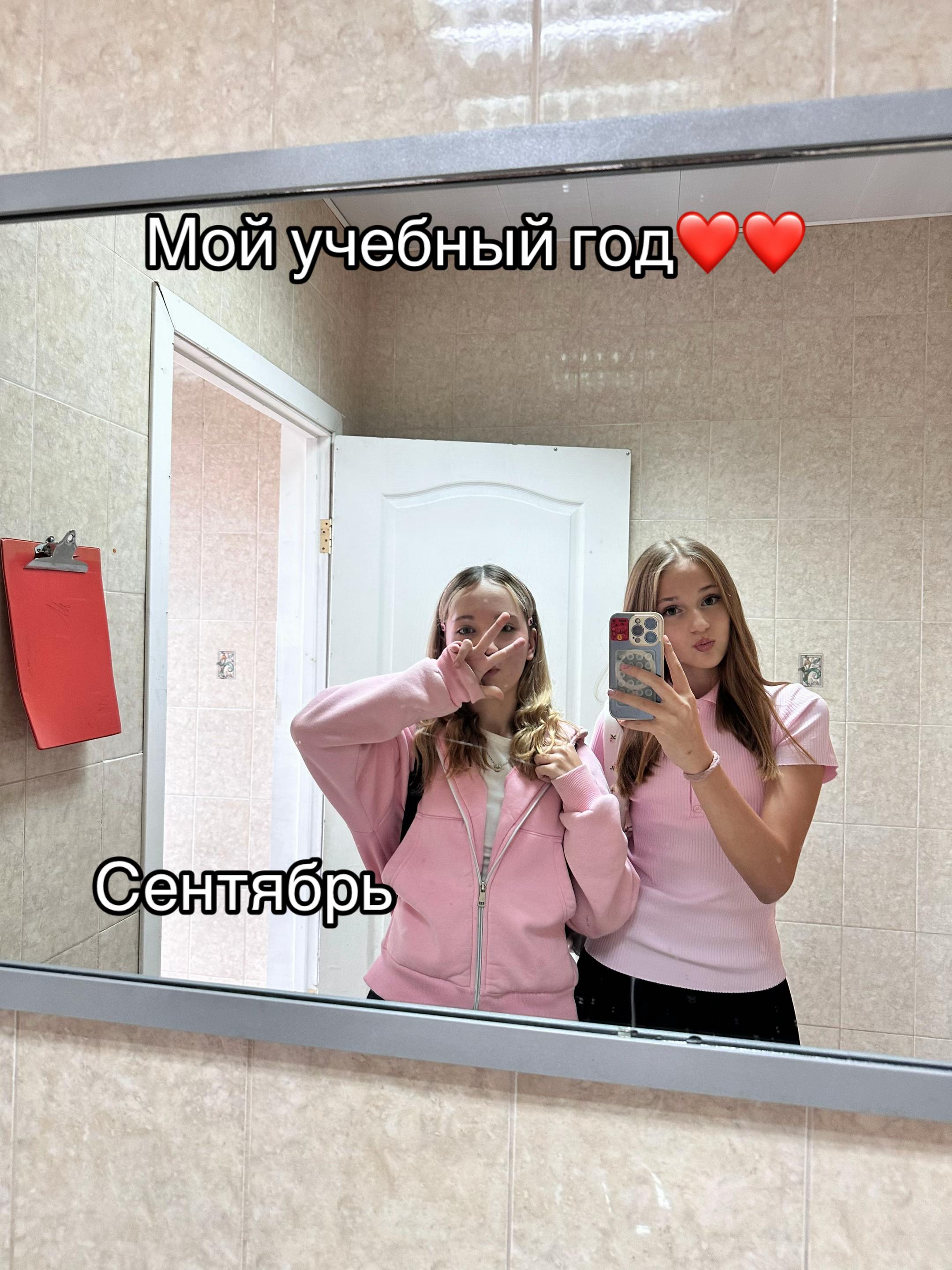 @тгк:Kriskgsg🐚🧁