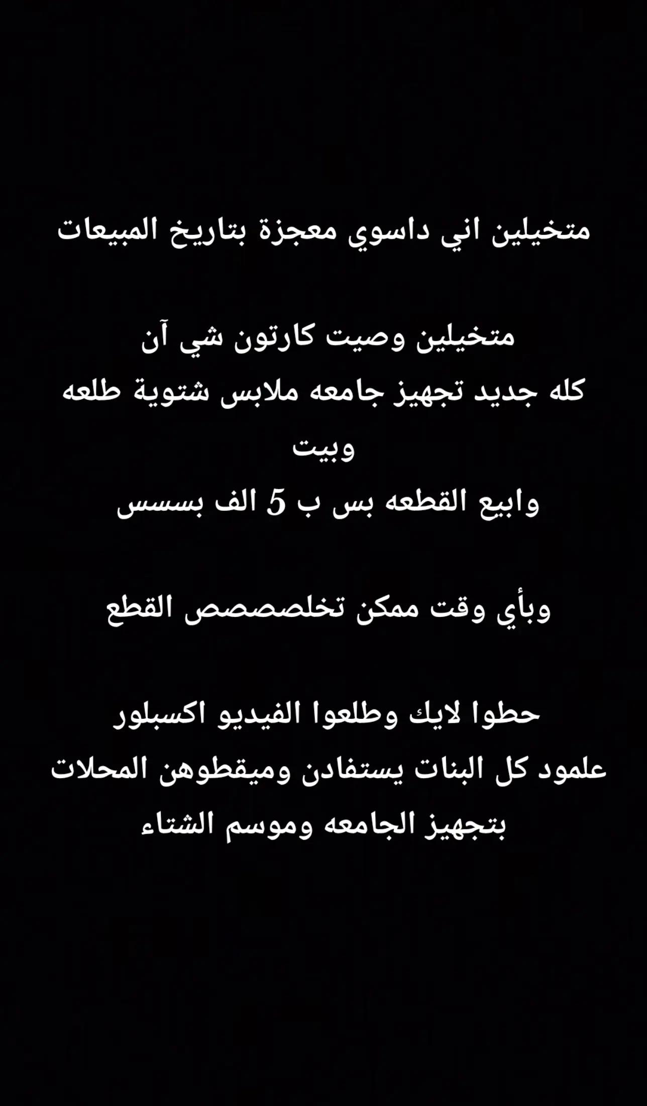 @تــراكــات عــَـروسـَـة ..💍