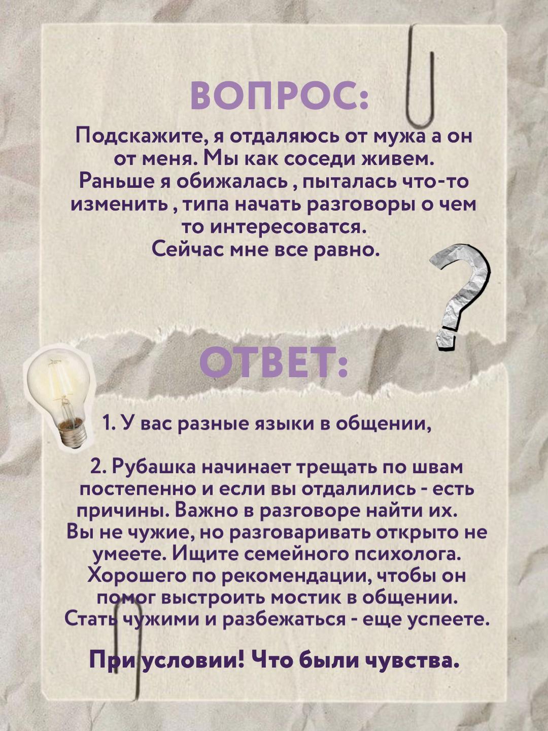 @Марина Бибнева
