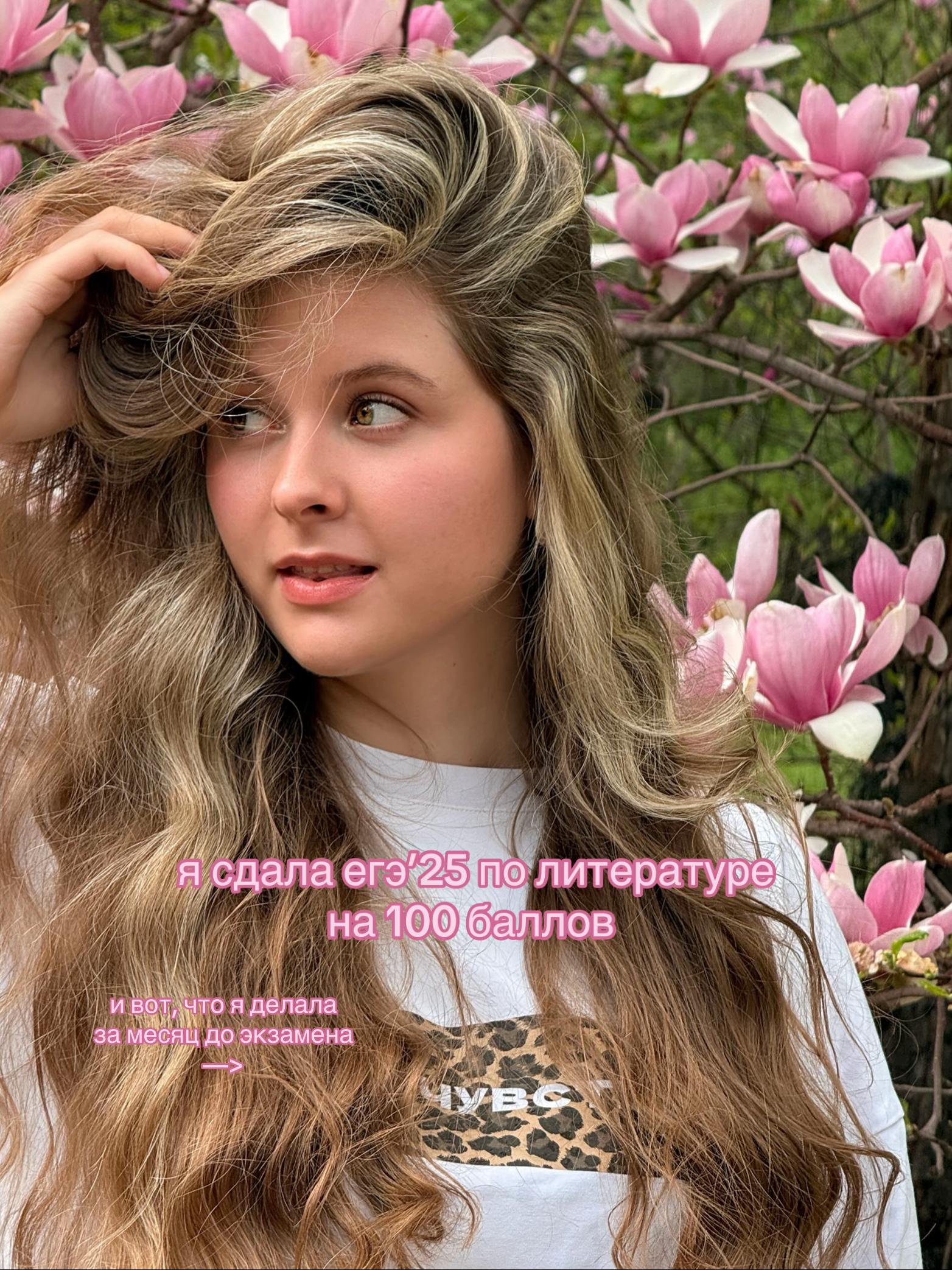 @арина пчелинцева