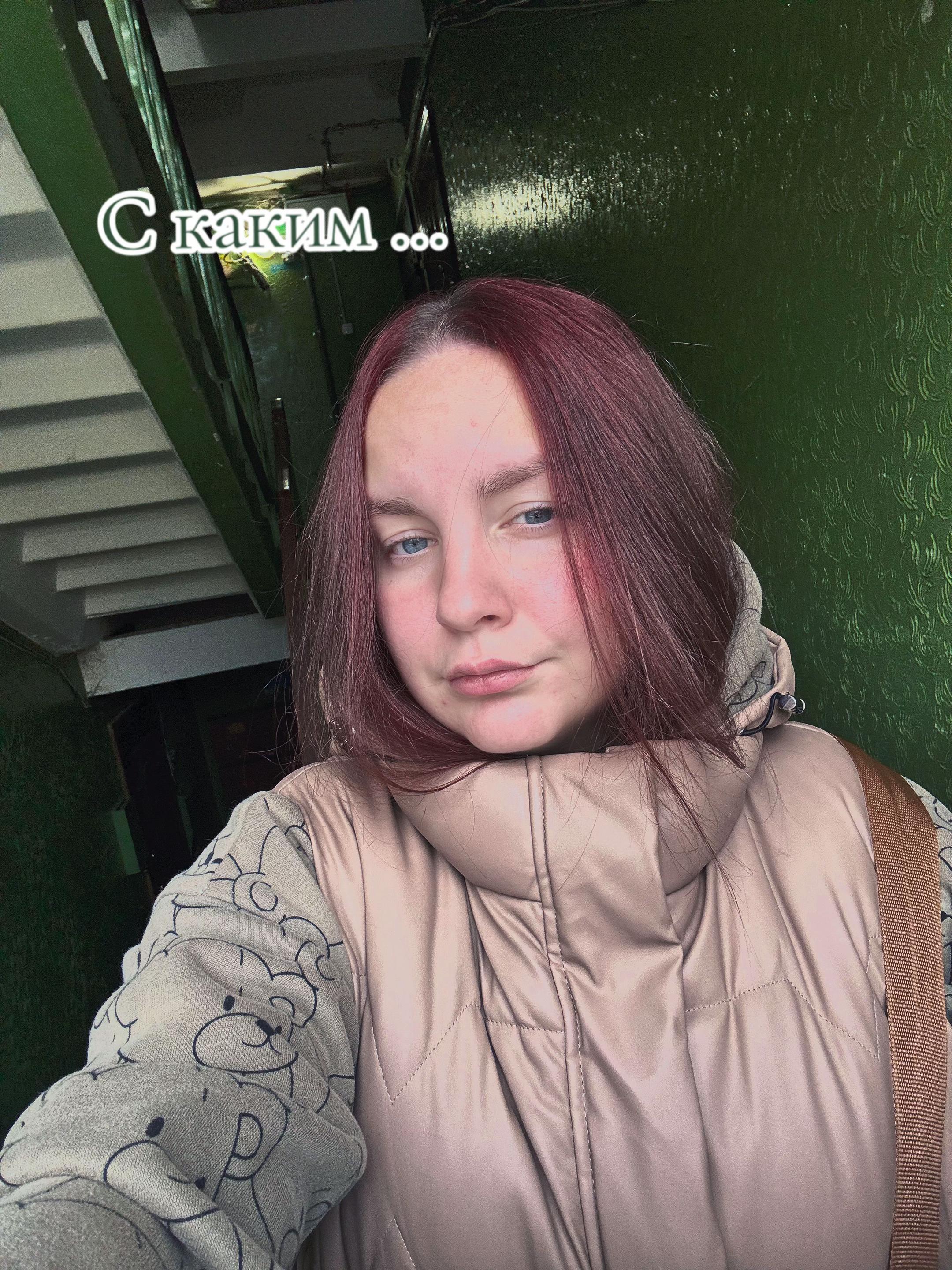 @Ирина