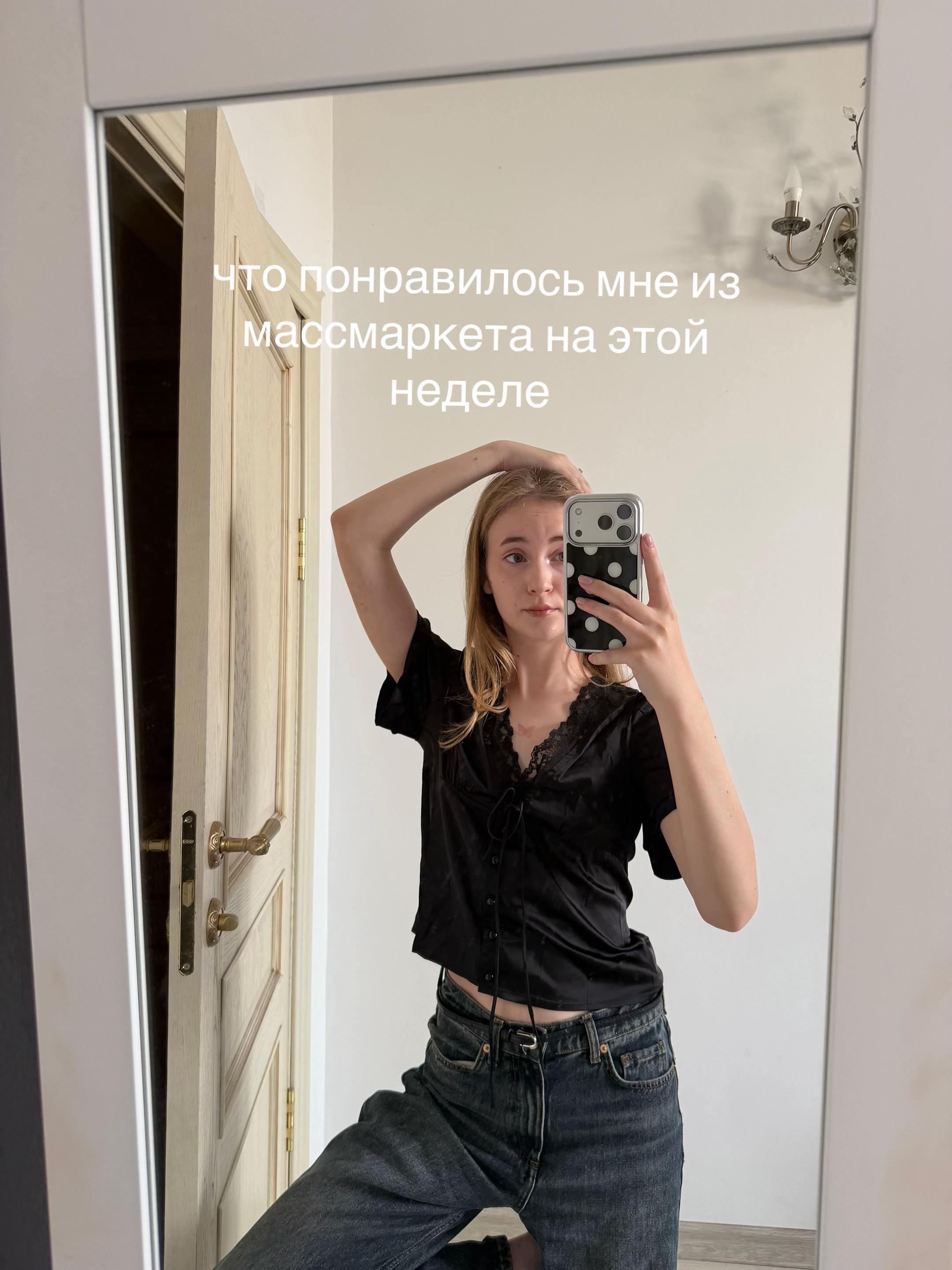 @тгк: dian.chello