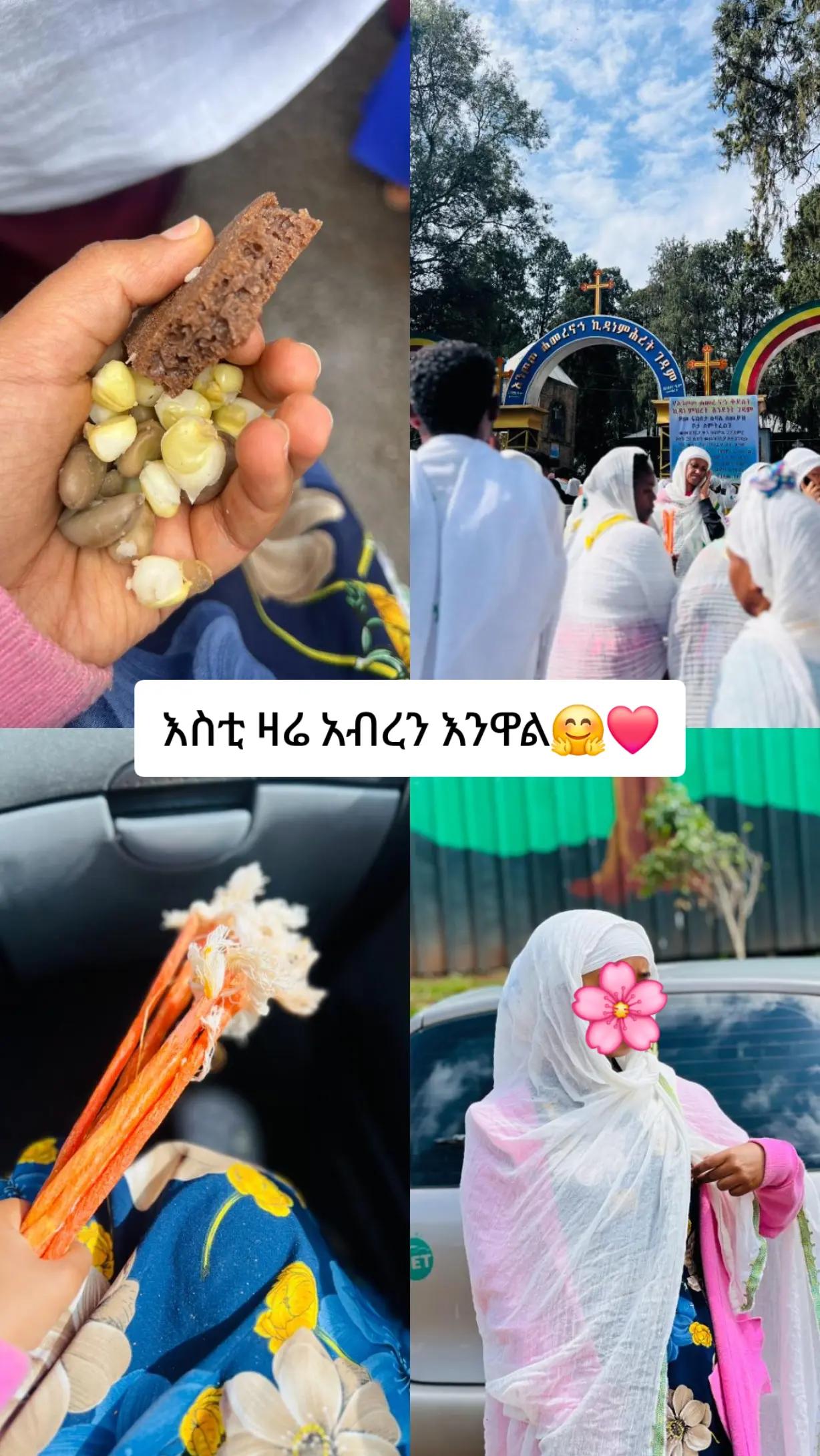 @✝️ኦርቶዶክሳዊት✝️ዙፋን⛪️19